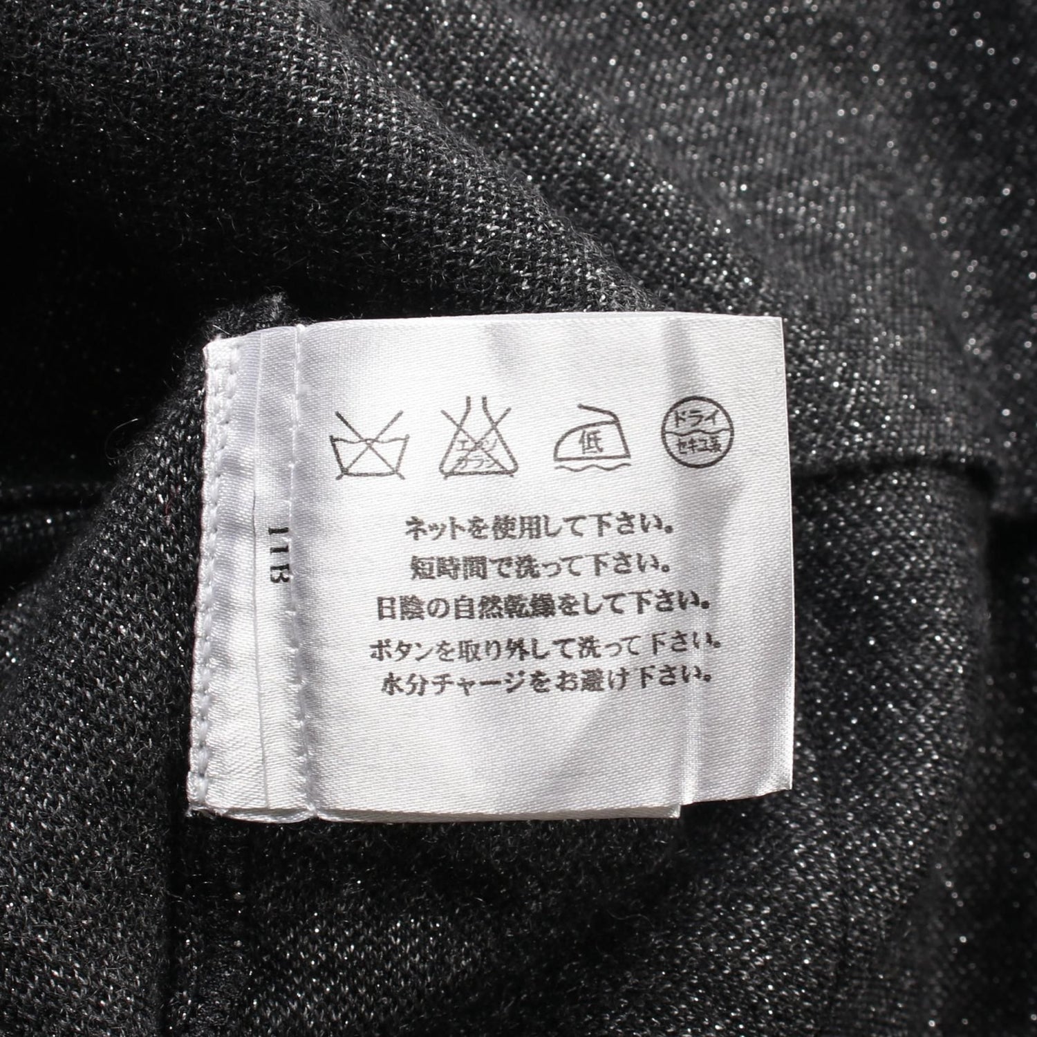 Chanel Coco Mark Button Cardigan P 39255k 02769 Cashmere Gray Black