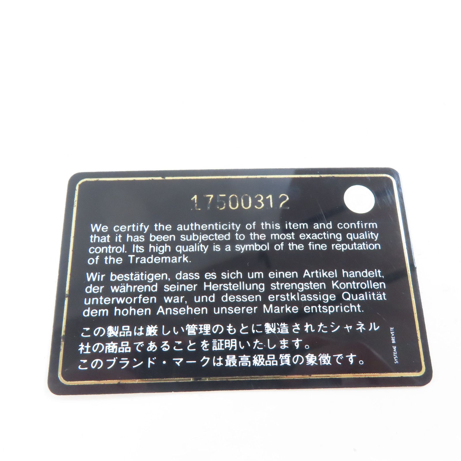 Chanel Green Diamond-shaped Sheepskin Leather Chain Shoulder Bag Silver Cross Shoulder Back