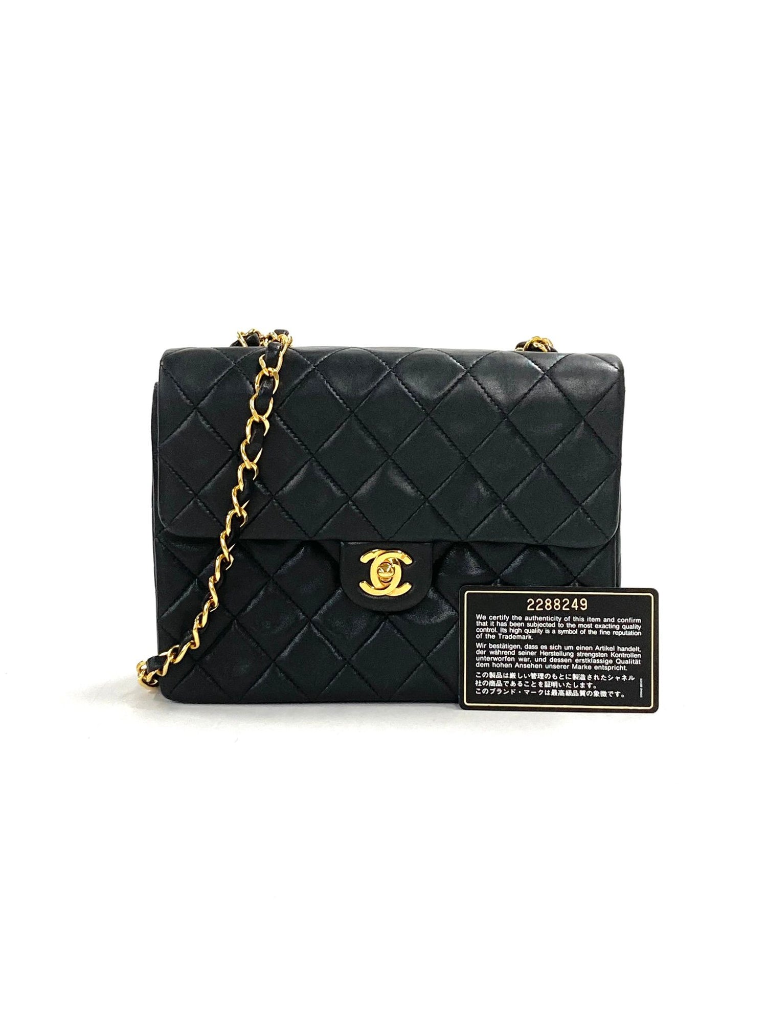 Chanel Small Classic Half Flap, Lambskin Quilted