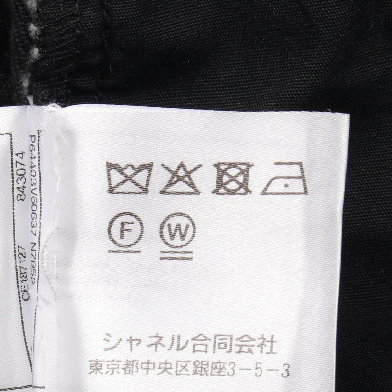 Chanel Gray Denim Pants Cotton P 64403v