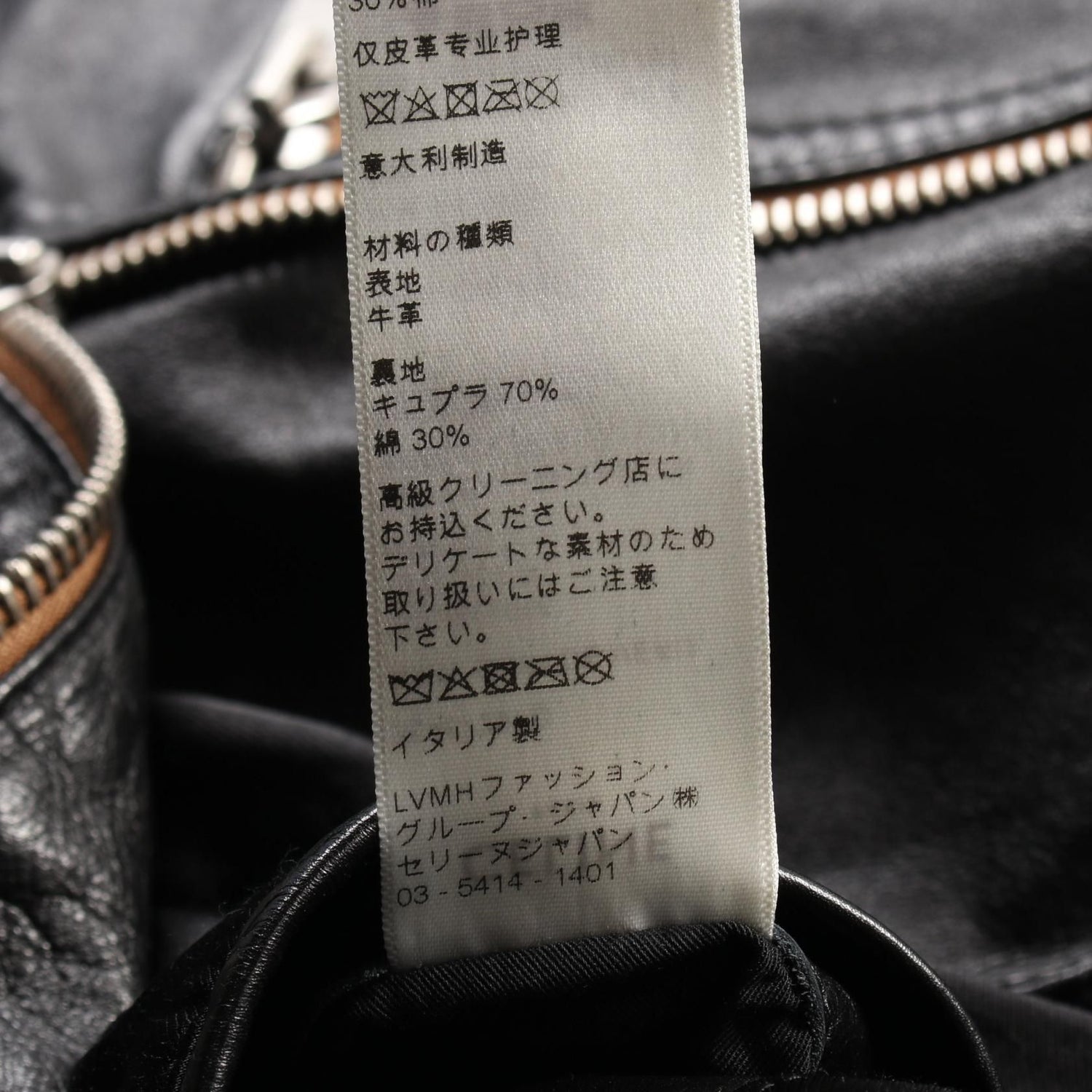 Celine Riders Jacket
