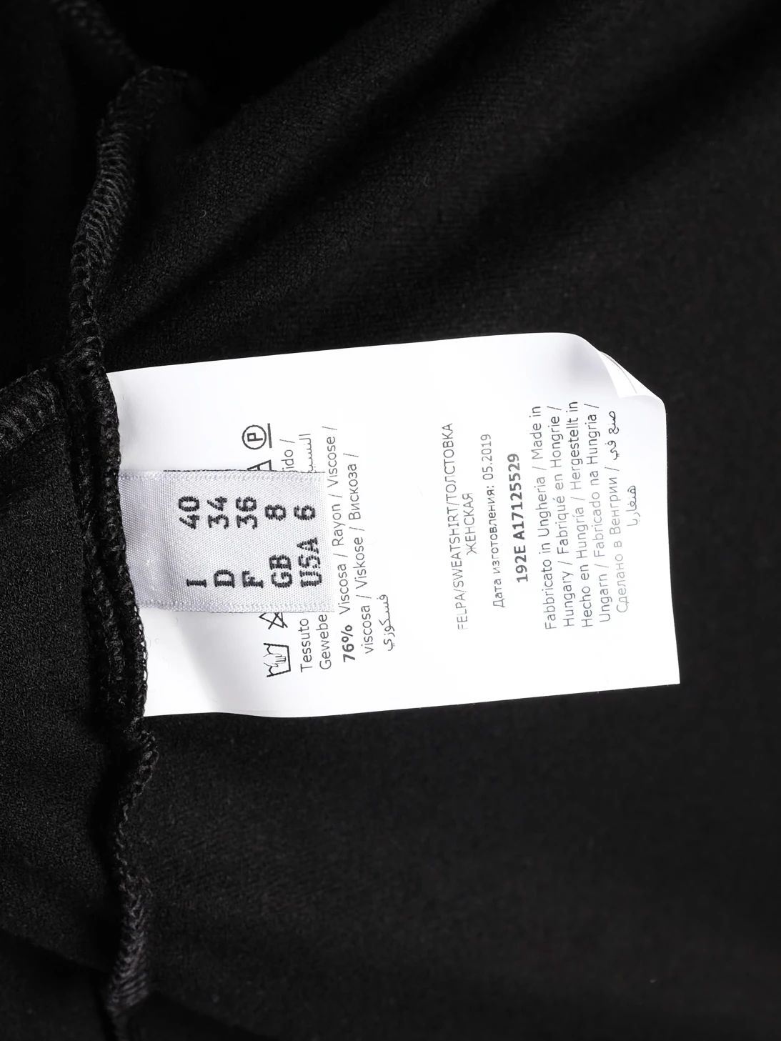 Moschino Black Zip-Up Jacket XS Excellent Condition