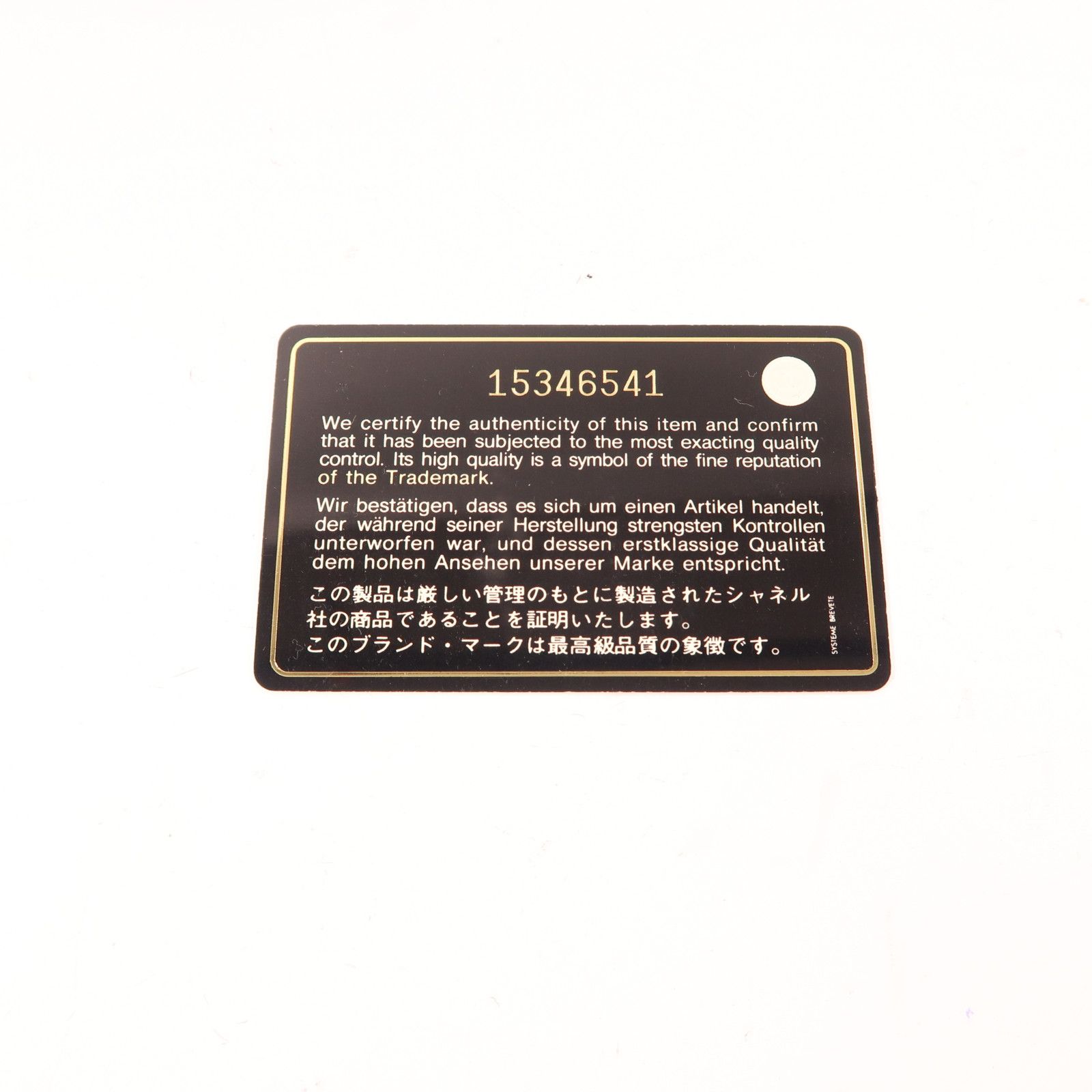 Chanel Green Cowhide Leather Chain Shoulder Silver Chain Shoulder Back Bag Calfskin (cowhide)