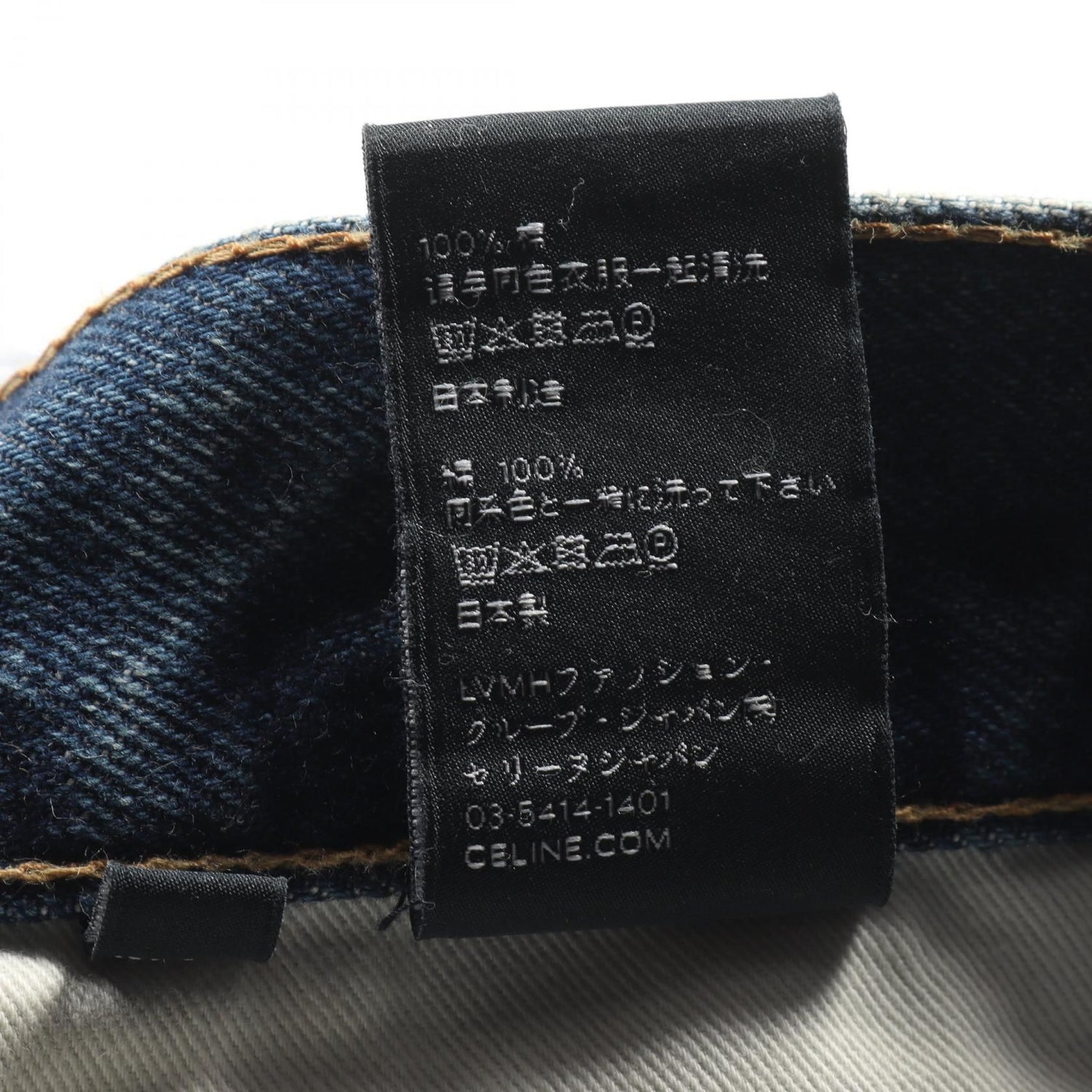 Celine Denim Pants Navy Cotton N 648 930f 07uw