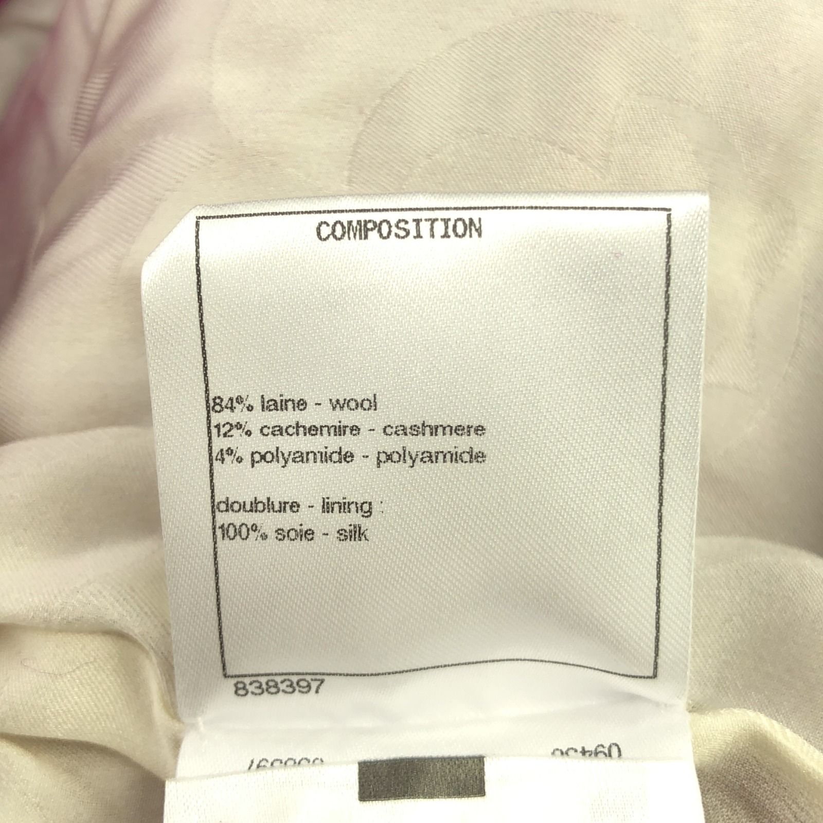 Chanel Pink Knit Blouson Blouson Wool P 62173k 47609