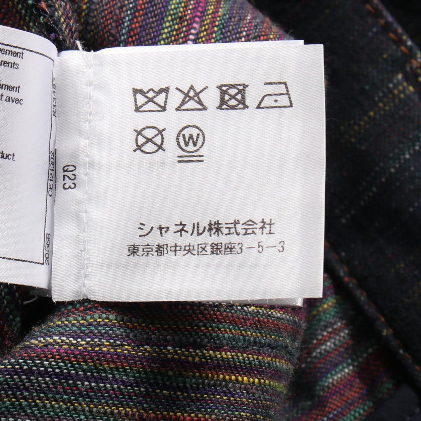 Chanel Navy Multicolor Denim Pants Cotton P 59872v 45214