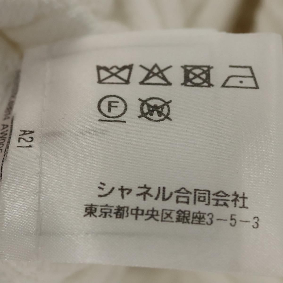 Chanel One Piece Knitted Fabrics White Cc Auth