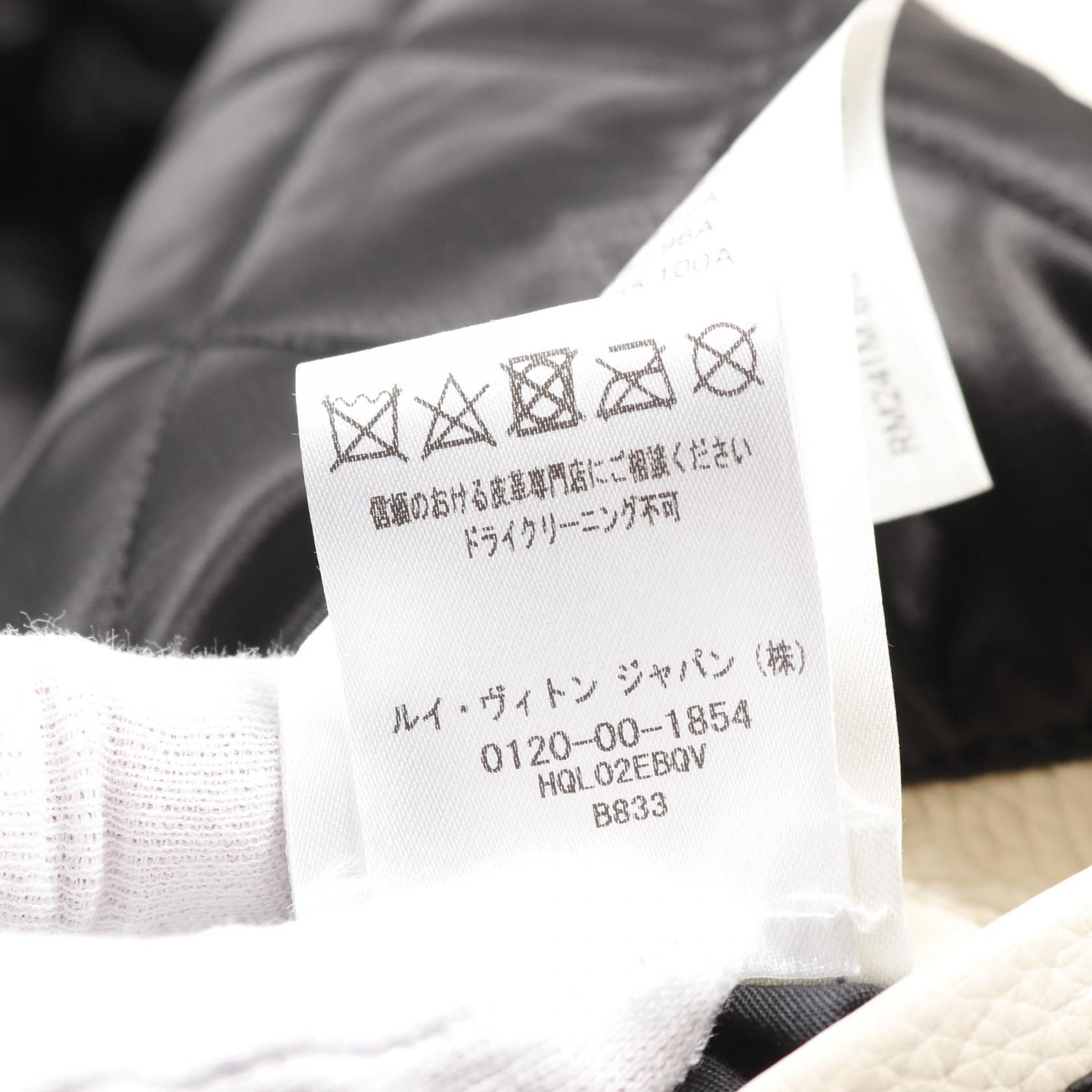Louis Vuitton Leather And Nylon Blouson With Signature Logo Black Beige Stajan Rm 241m Bqv Hql 02e