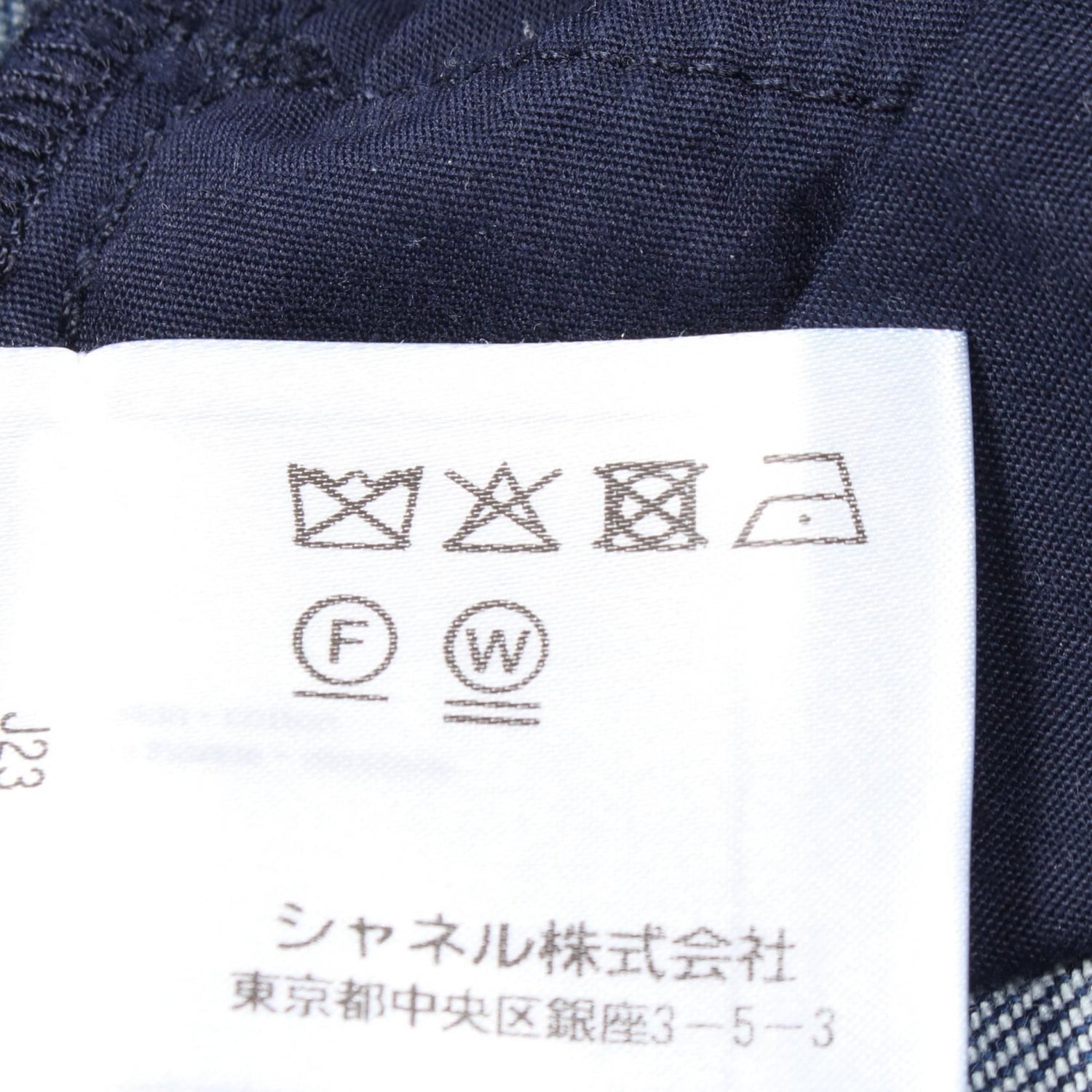 Chanel Navy Denim Pants Cotton P 58717