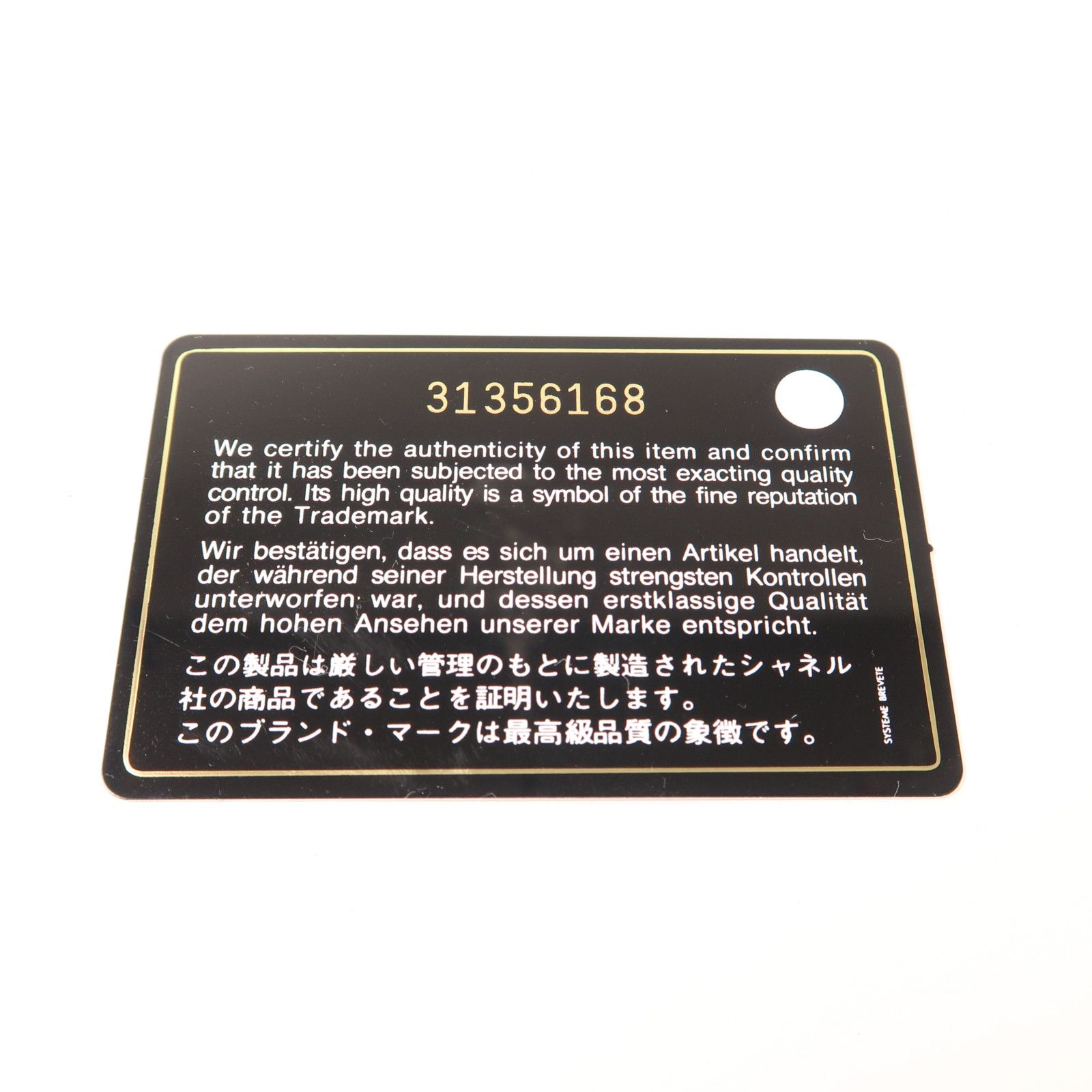 Chanel Green Sheepskin Leather Pearl Bucket Golden Shoulder Bucket Shoulder Bag Lambskin (sheep Leather)