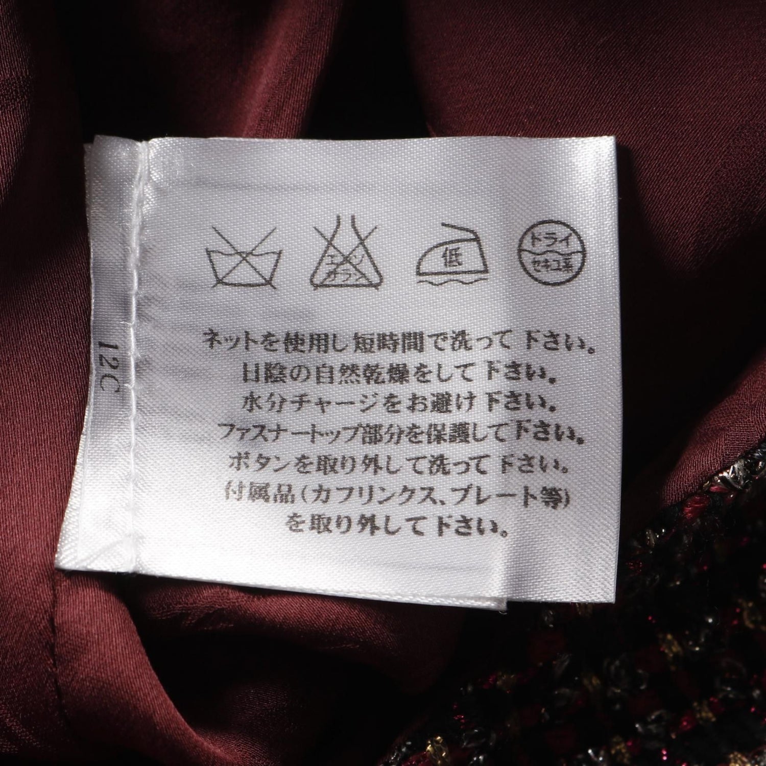 Chanel Bordeaux Multicolor Dress Wool P 44001v 32333