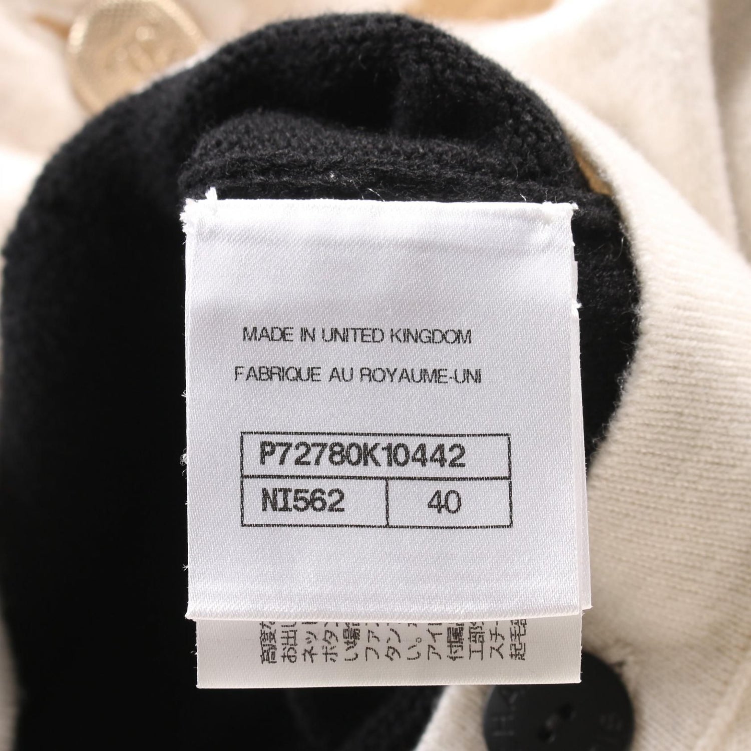 Chanel Black Beige Coco Mark Button Cardigan Cashmere P 72780