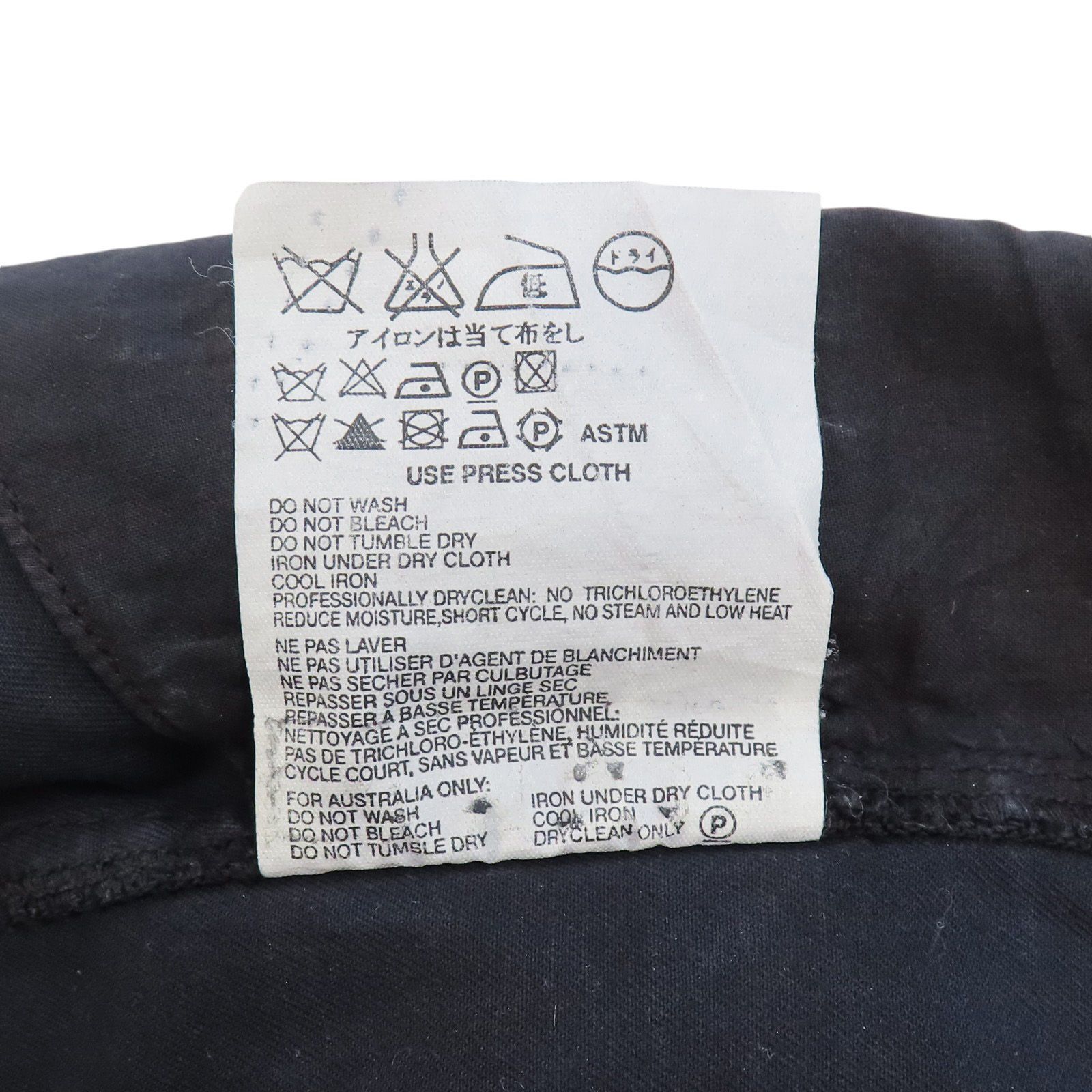 Prada Black Cotton Pants 40