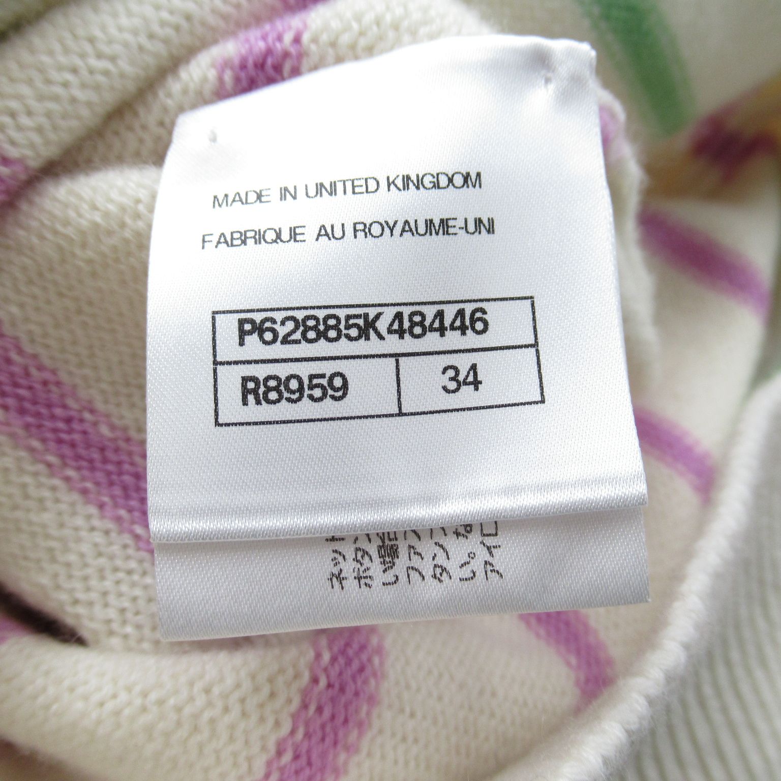 Chanel Striped Cashmere Sweater Knitwear White Multicolor 34