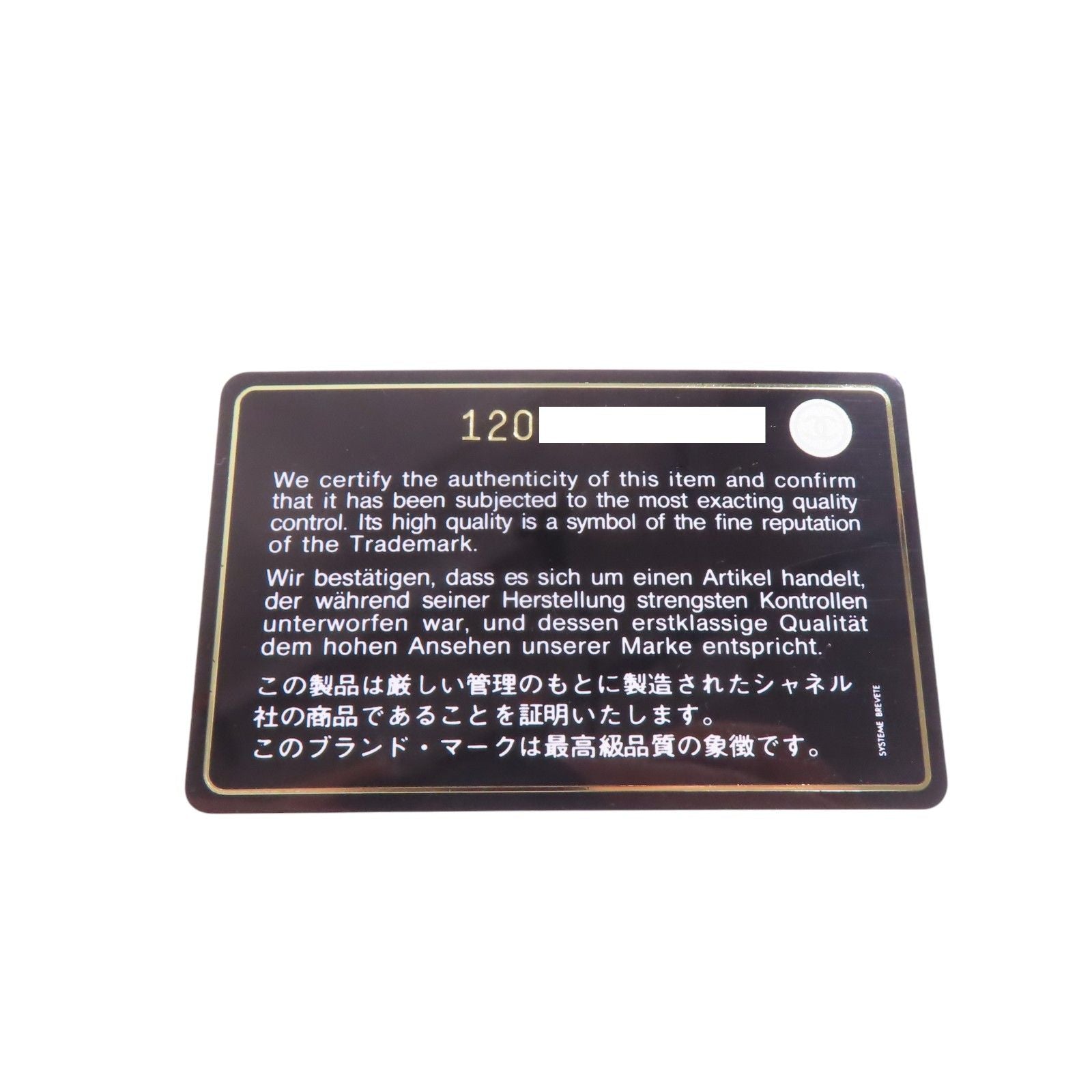 Chanel Classic Double Flap 20 Shoulder Baga Satin Pink