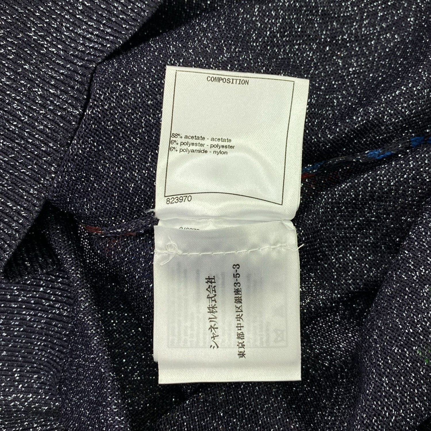 Chanel Multicolor Knit Polyester P 55756k 07299