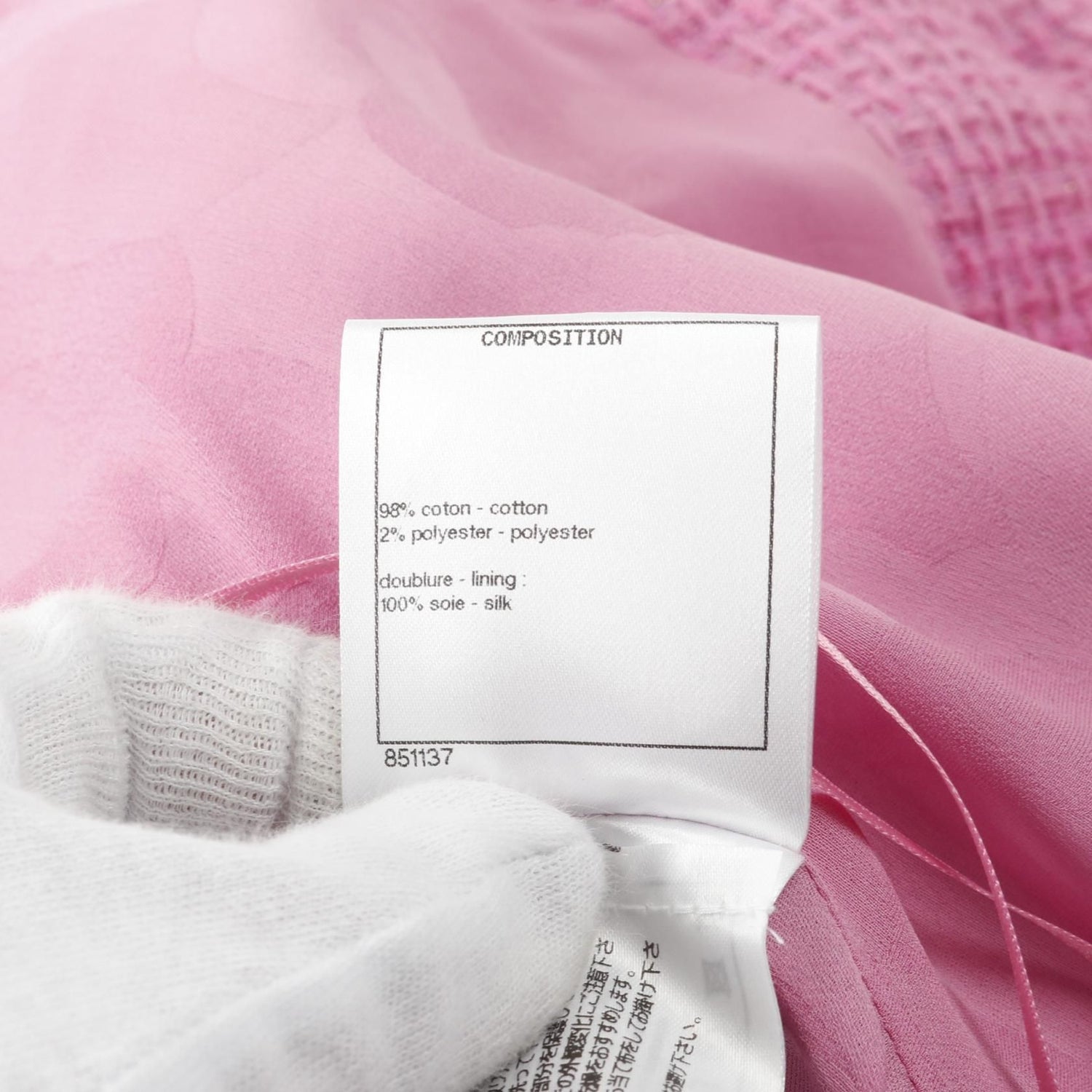 Chanel Pink Dress Cotton P 72558