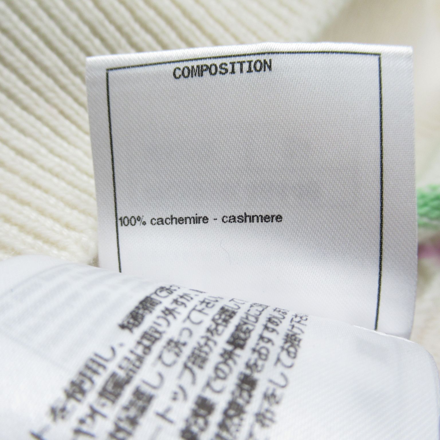 Chanel Striped Cashmere Sweater Knitwear White Multicolor 34