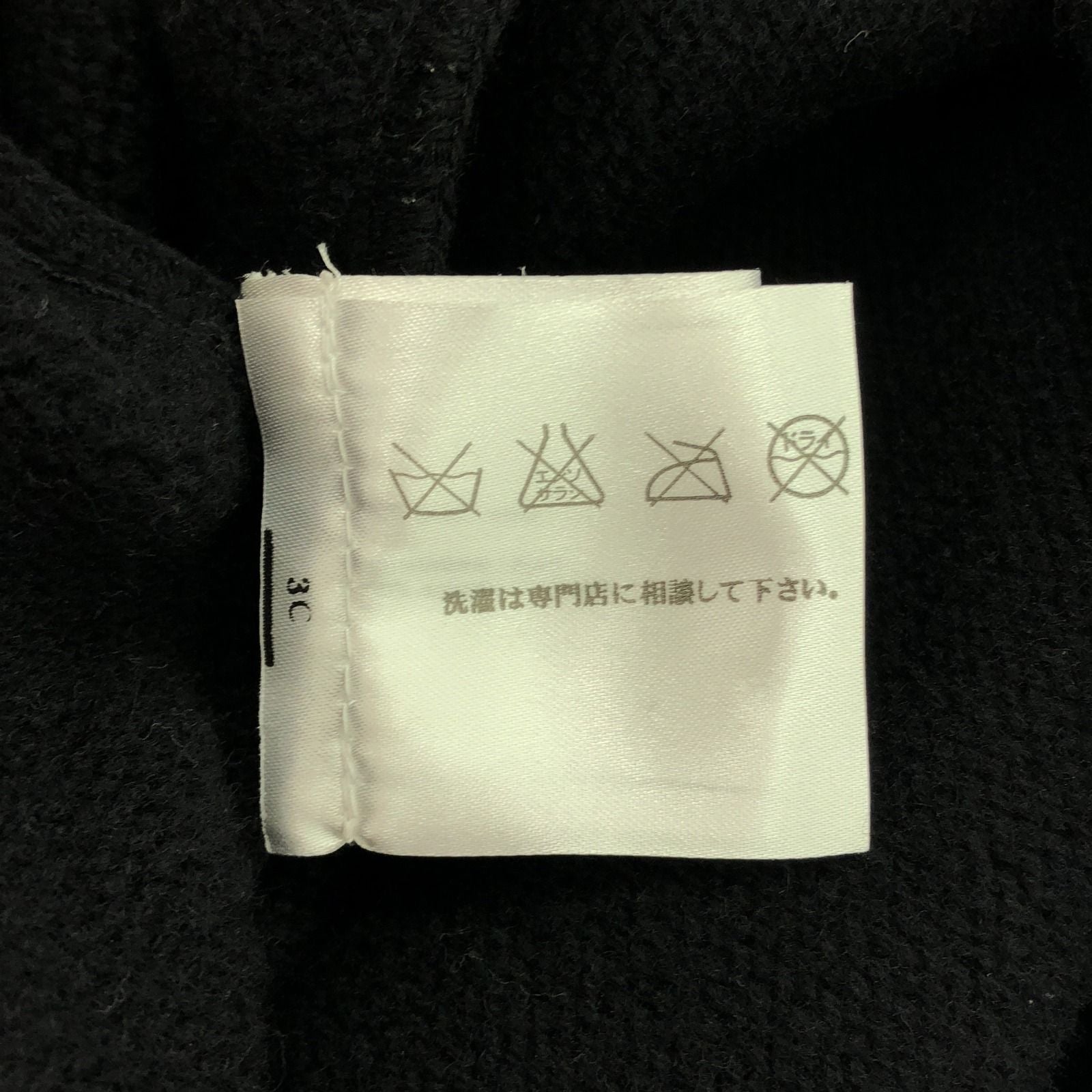 Chanel Black Long Cardigan Wool P 44562w 05188