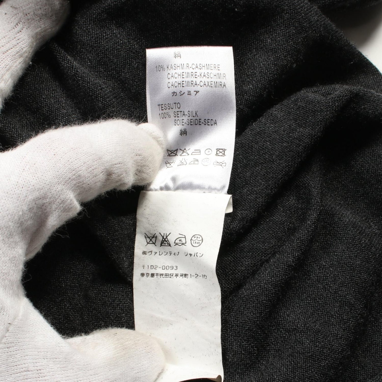Valentino Cardigan Wool Silk Cashmere Gray S