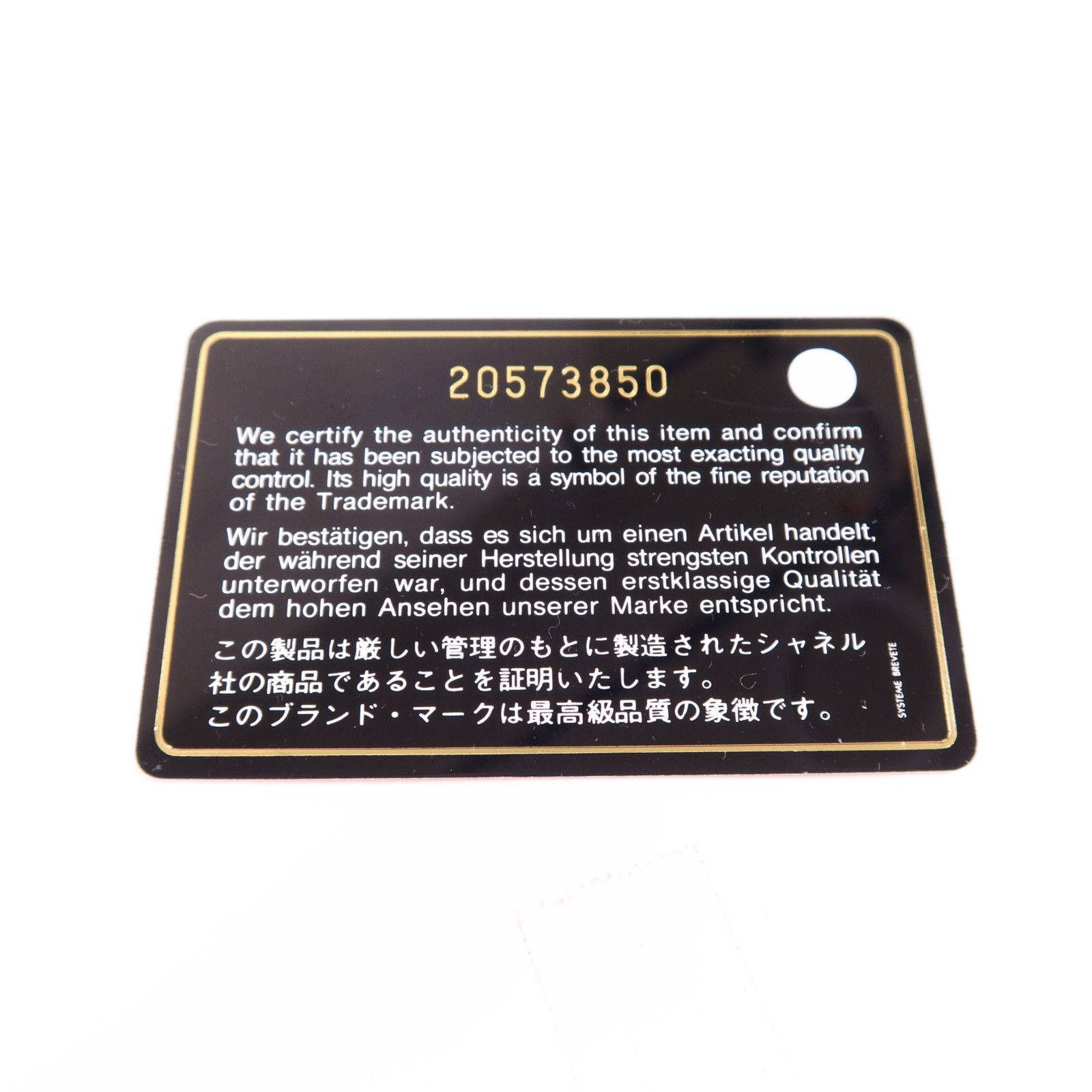 Chanel Red Leather Boy 28 Silver Crosshair Shoulder Bag Leather