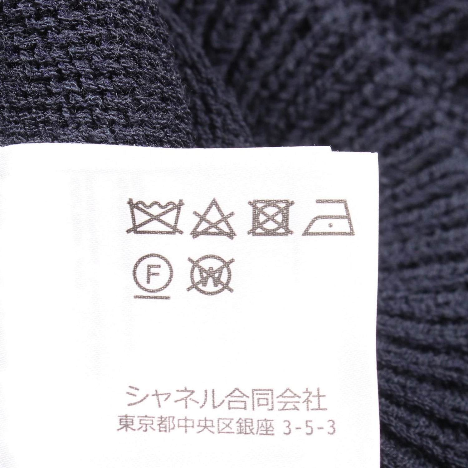 Chanel Navy Brown Coco Mark Button Dress Wool P 78446k 11310