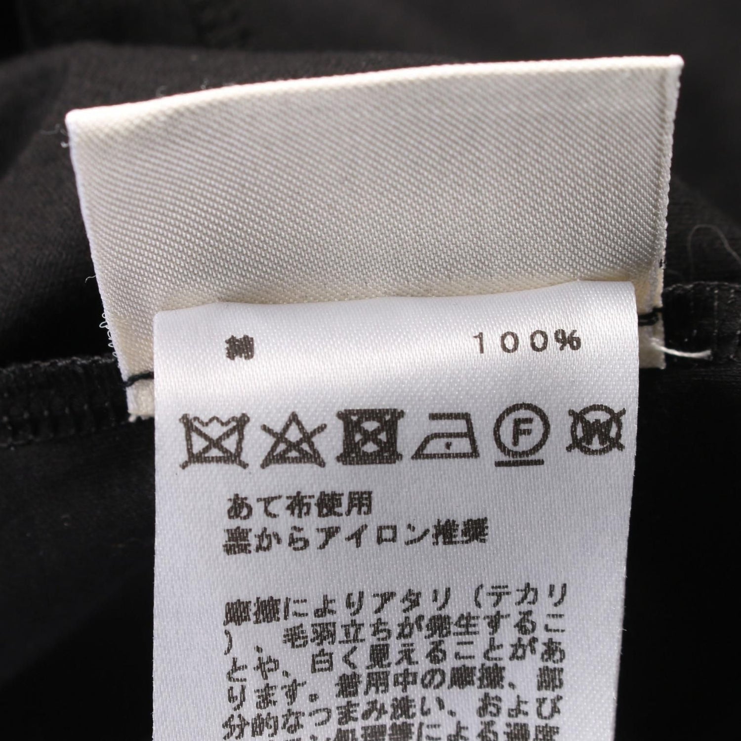 Hermes Embroidered Pocket T-shirt Black Cotton