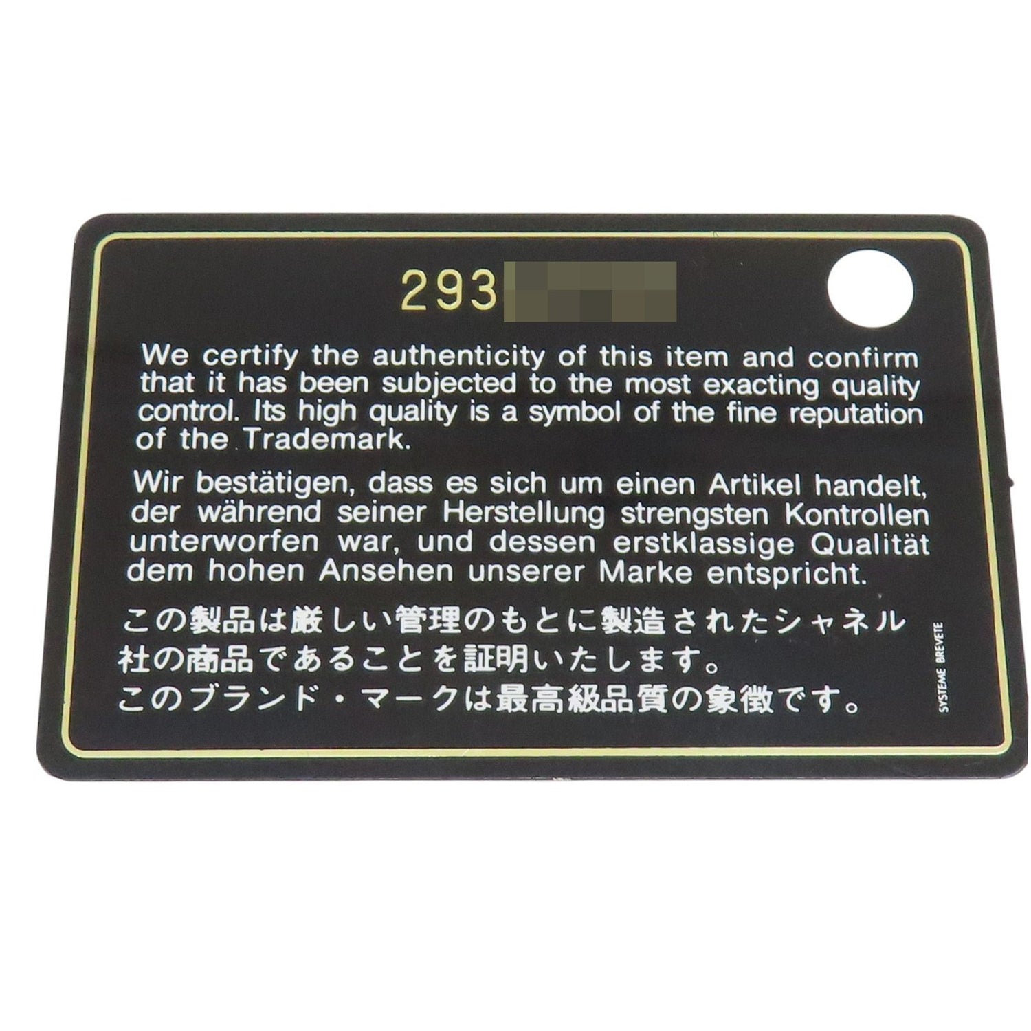 Chanel Coco Shoulder Handbag Blue Chevron Quilted Denim