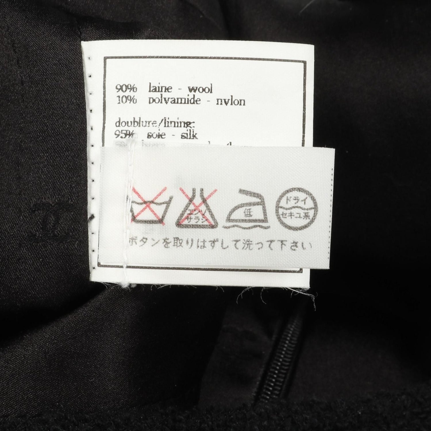 Chanel Black Coco Mark Button Dress Wool P 05822v 04335