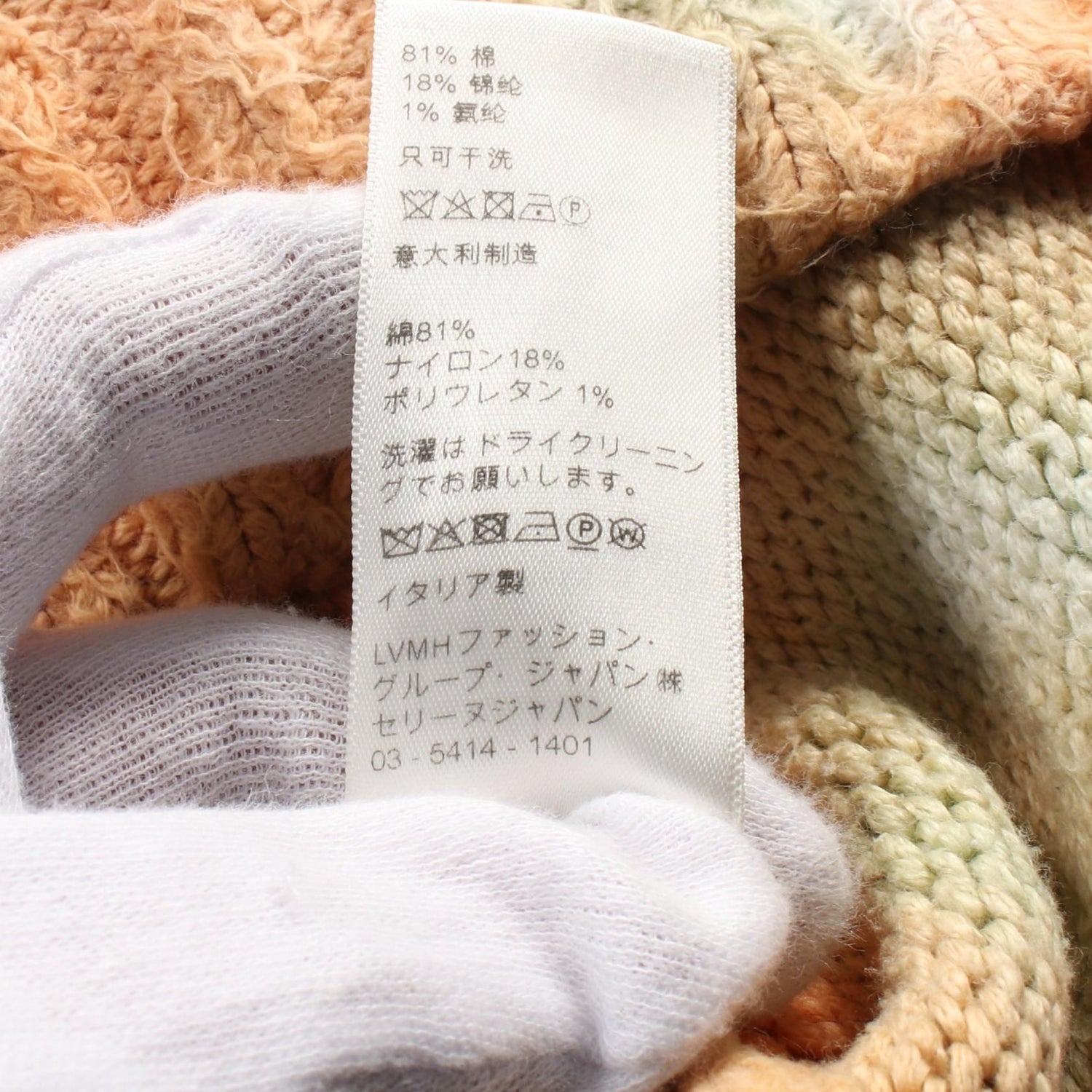 Celine Knitwear Sweater M 2a 90k 727m Cotton Black Multicolor