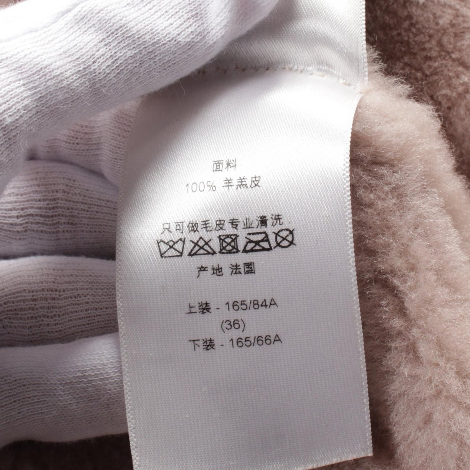 Christian Dior Riders Jacket Blouson