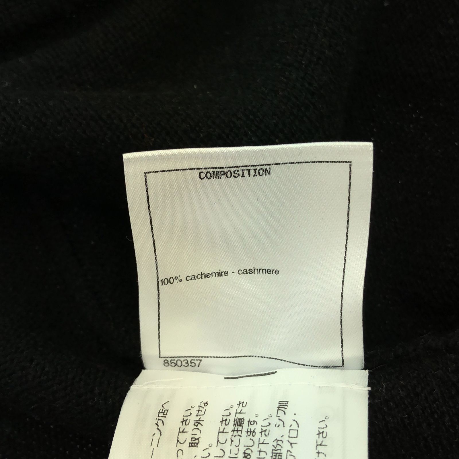 Chanel Black Cardigan Cashmere P 72463k 10397