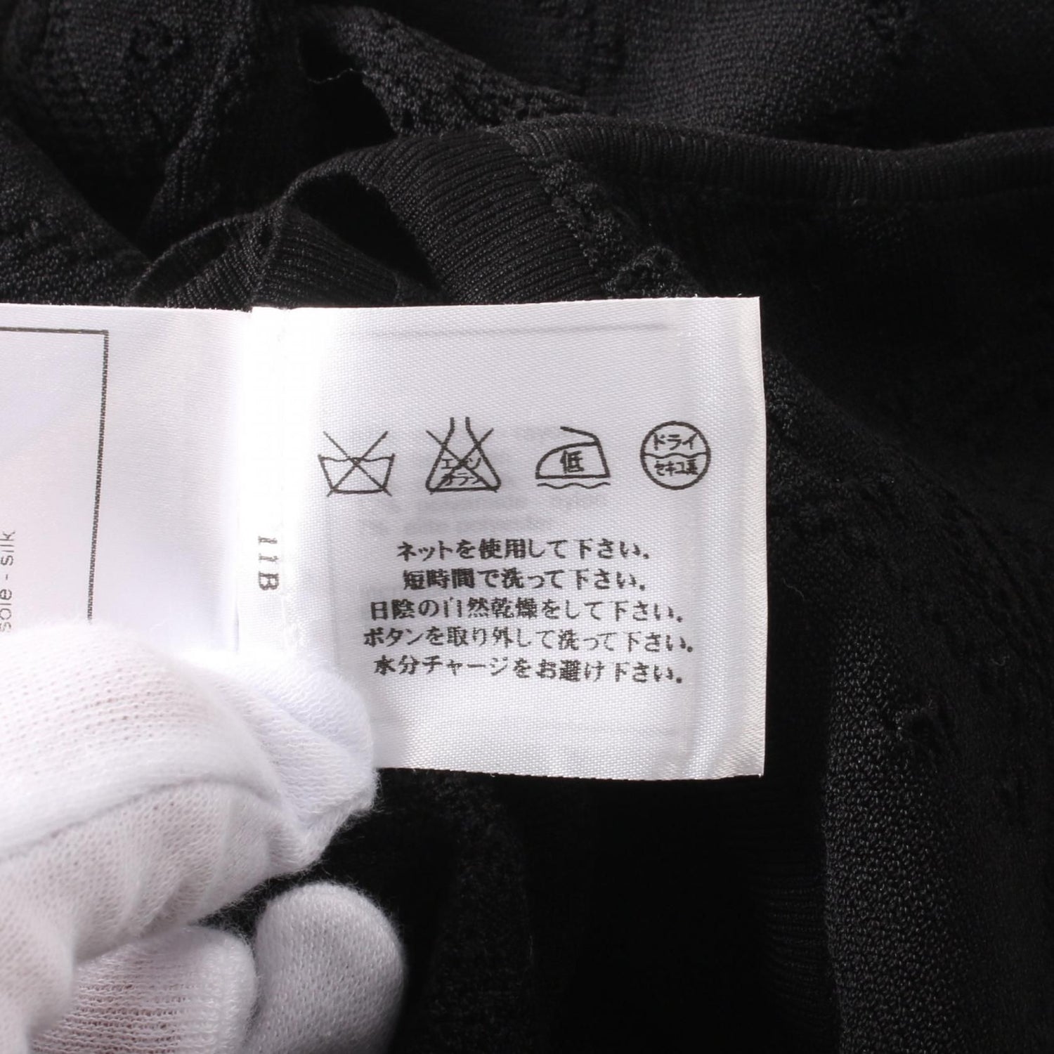 Chanel Black Coco Mark Button Cardigan Rayon P 32710w 04107