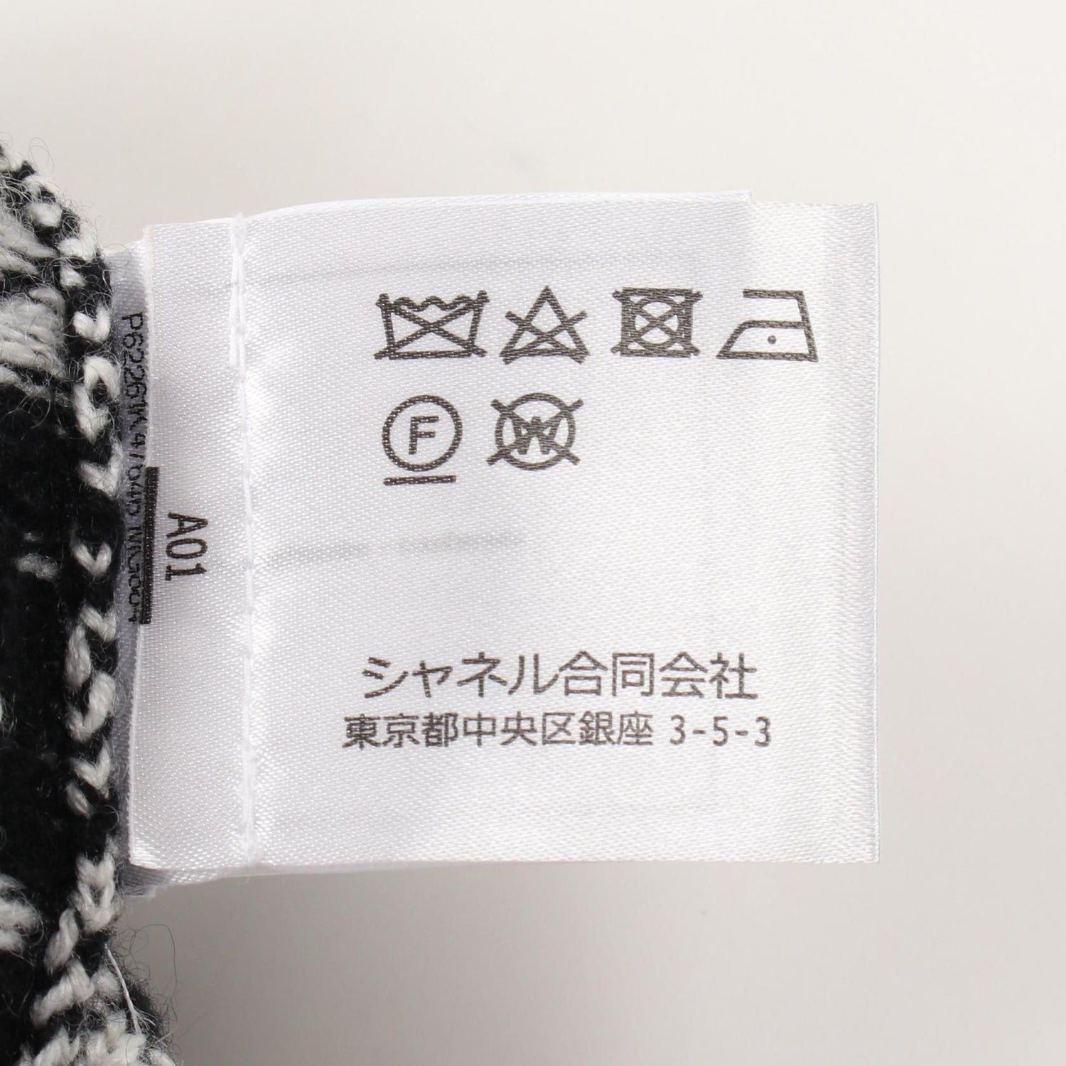 Chanel Coco Neige Skirt P 62261k 47646 Cashmere Black White 36