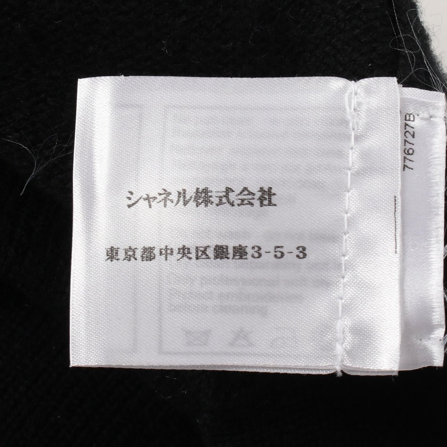Chanel Black Dress Other Cashmere P 31847