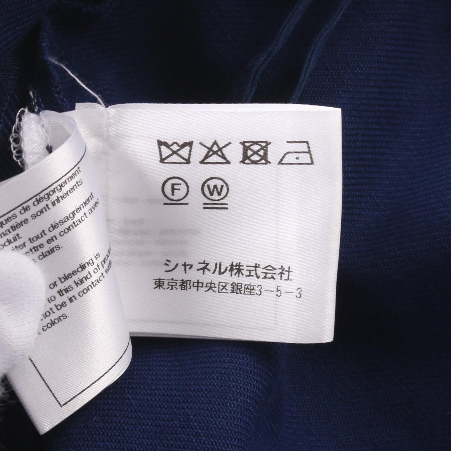 Chanel Navy With Matelasse Ribbon Denim Pants Cotton P 58416v 44378