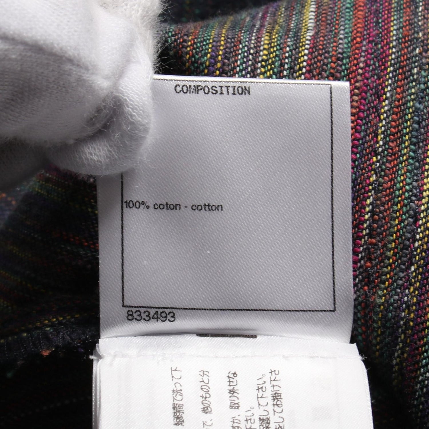 Chanel Navy Multicolor Denim Pants Cotton P 59872v 45214