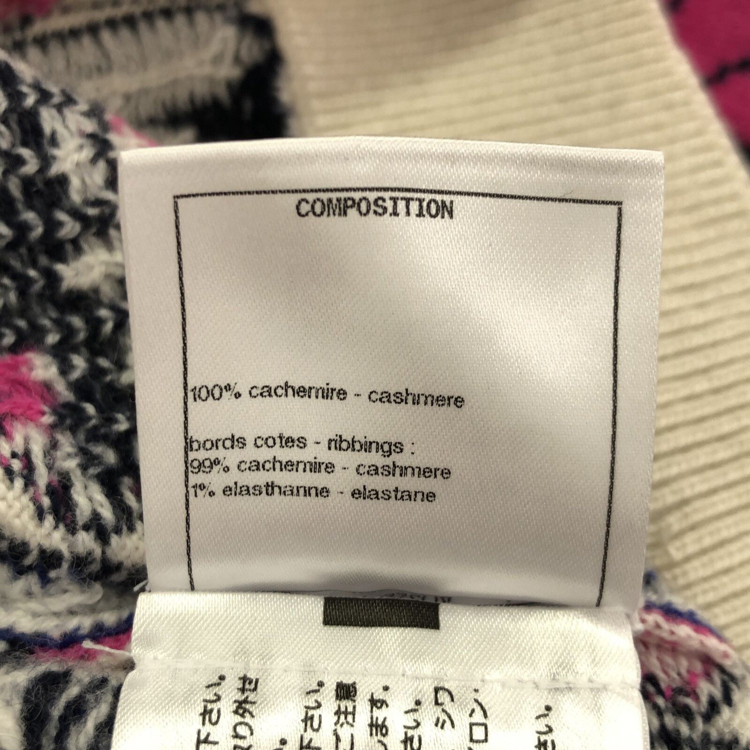 Chanel Multicolor Cashmere Logo Print Sweater Knit 36