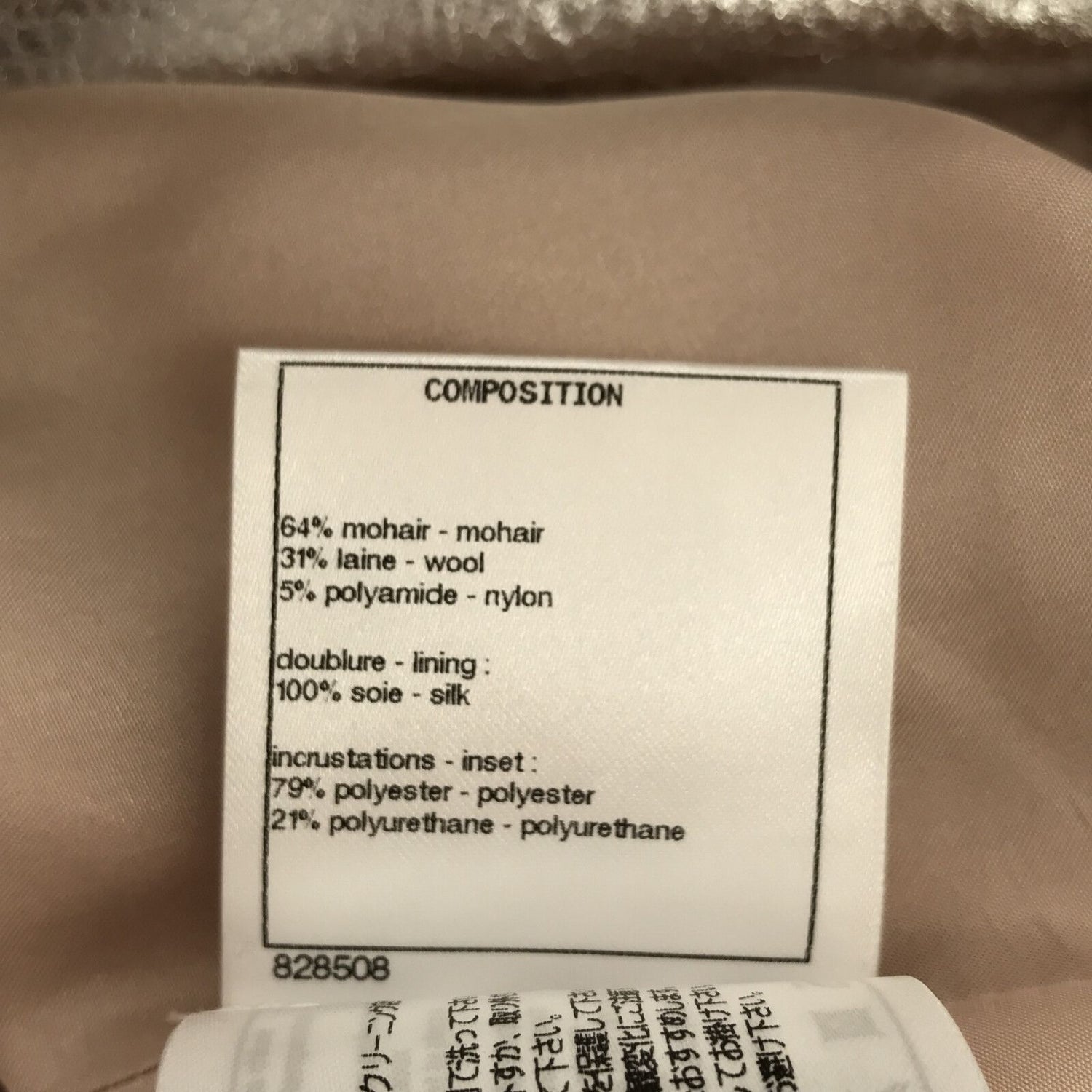 Chanel Skirt Mini P 57509v 43509 Mohair Wool Beige 46