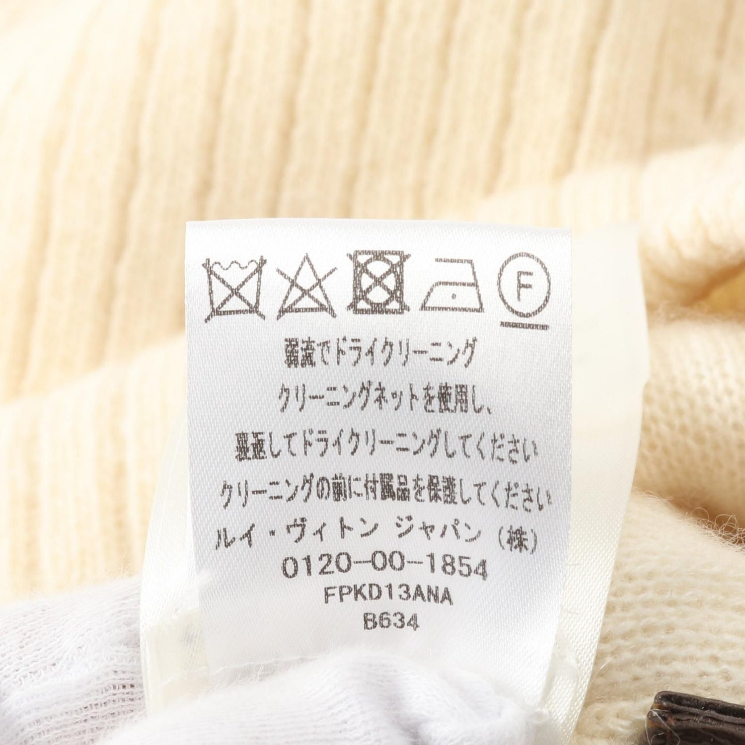 Louis Vuitton Beige Dress Rw 232w Ana Fpkd 13