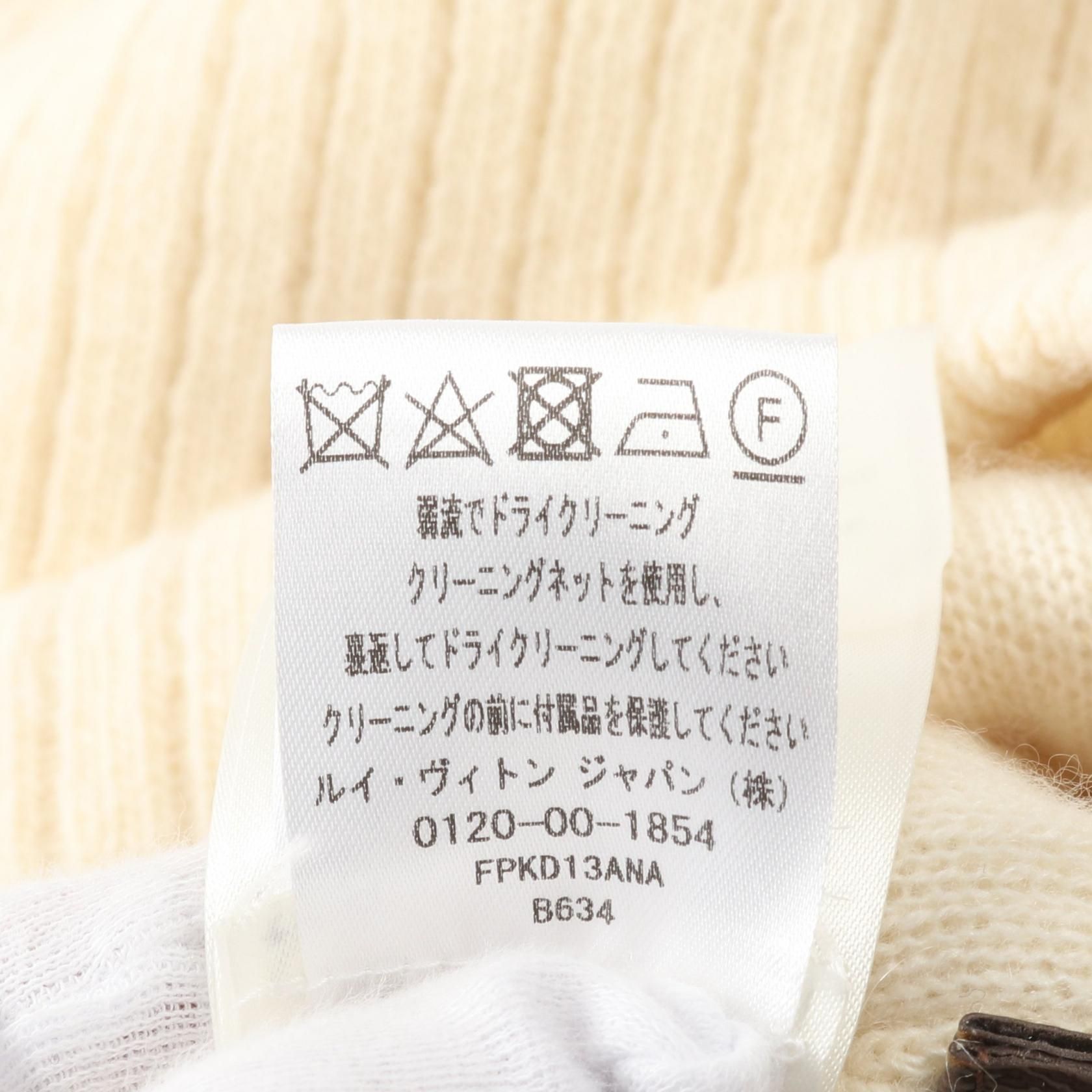 Louis Vuitton Beige Dress Rw 232w Ana Fpkd 13