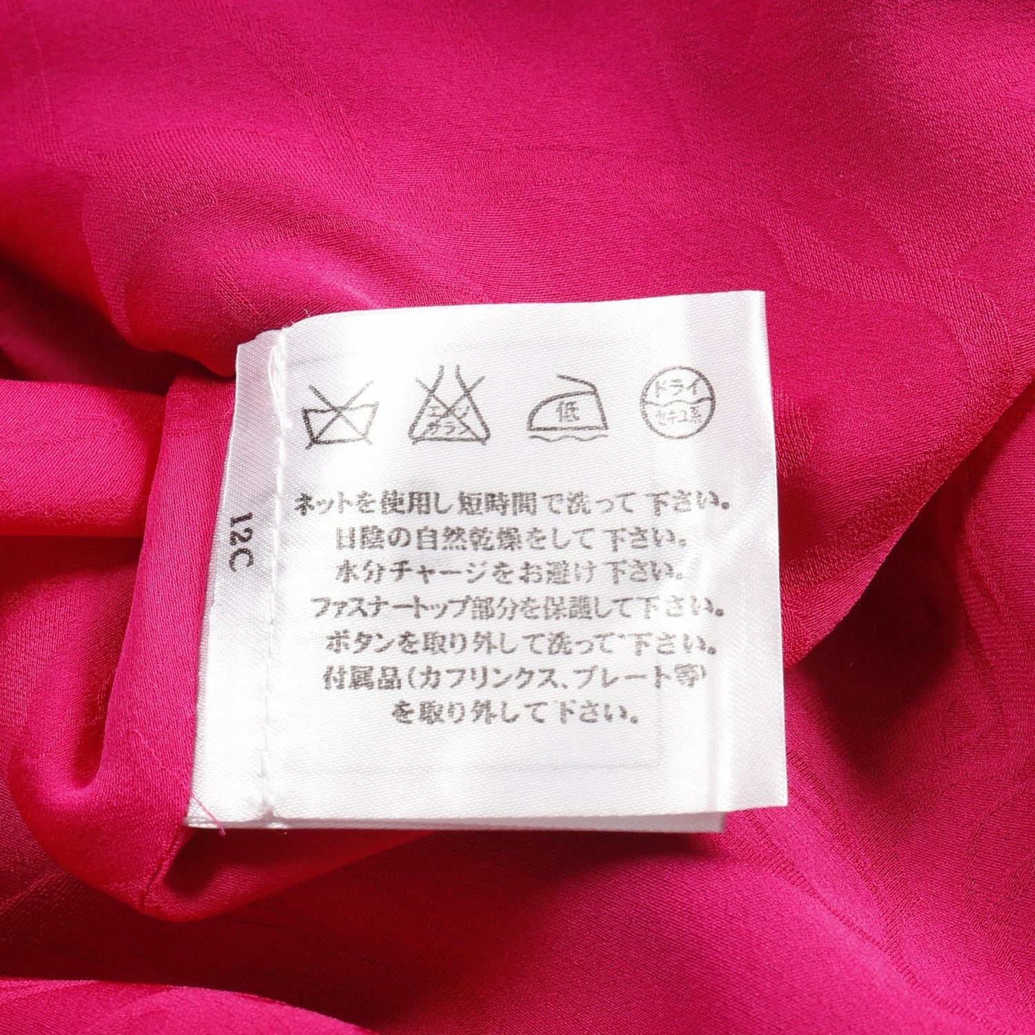 Chanel Pink Black Dress Rayon Cotton Wool P 55184v 41404