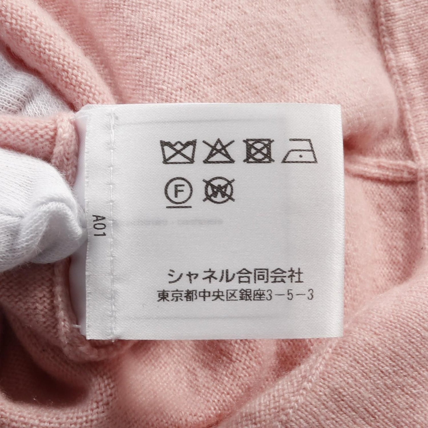 Chanel Pink Navy No 5 Cardigan Cashmere P 70793k 10084