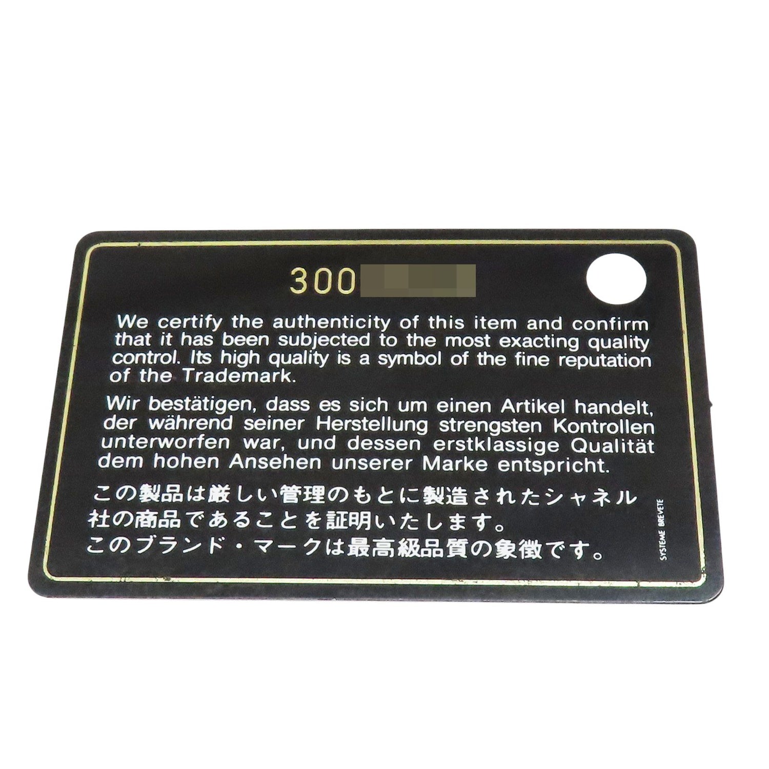 Chanel Matelasse Coco 17 Pearl Crush Shoulder Lambskin Pink Gold Metal