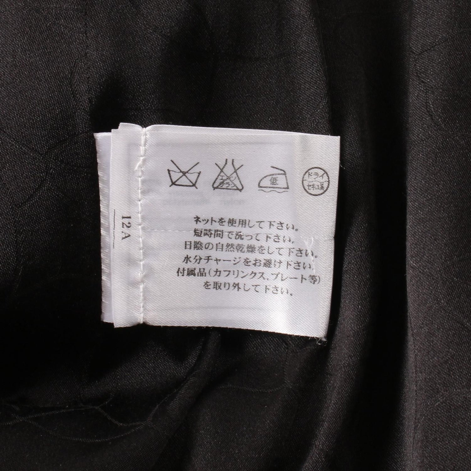 Chanel Black Other Jackets Other Cotton / Rayon P 26874w 03653