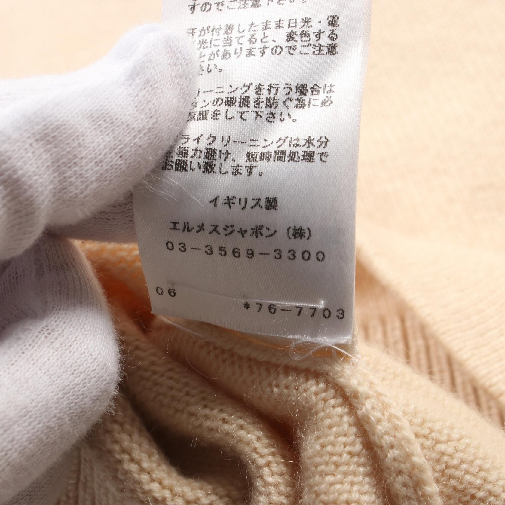 Hermes Cardigan Knitwear