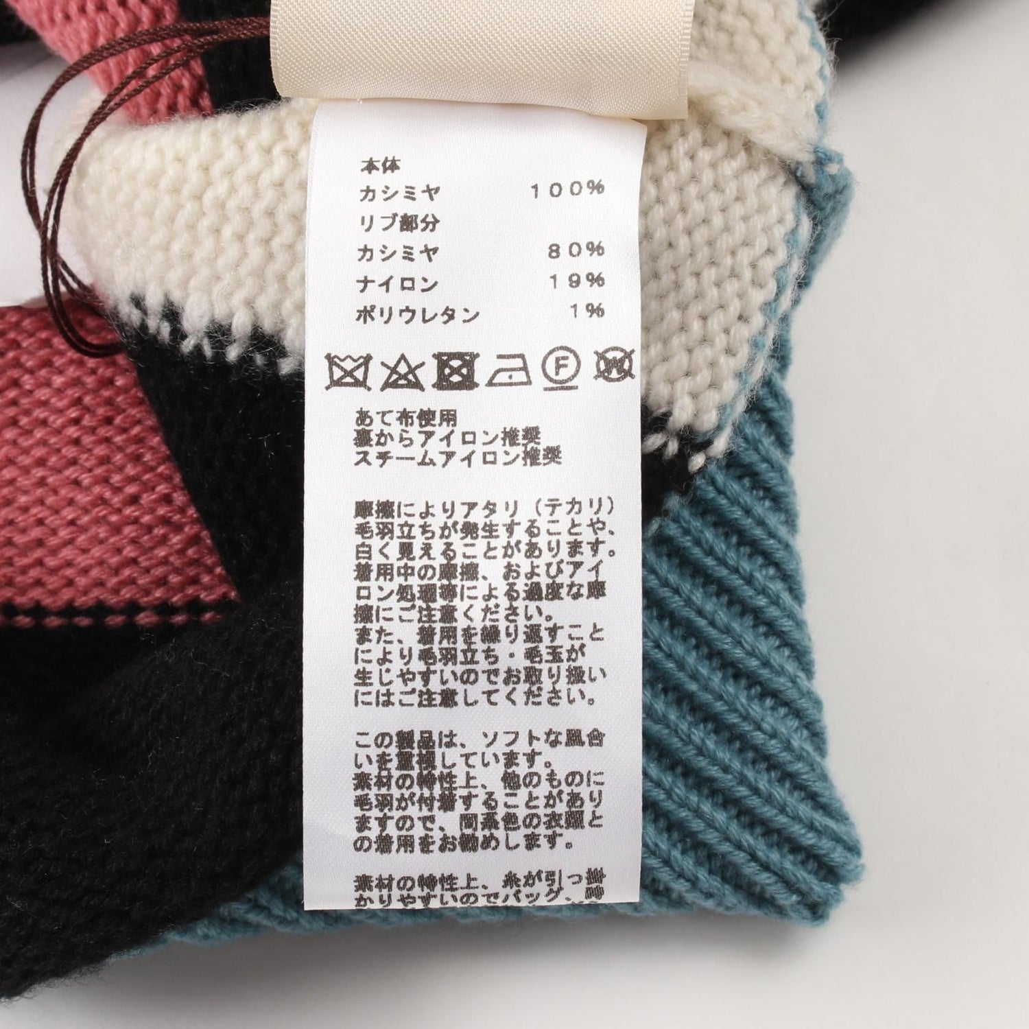 Hermes Lettres Equestres Knitwear 