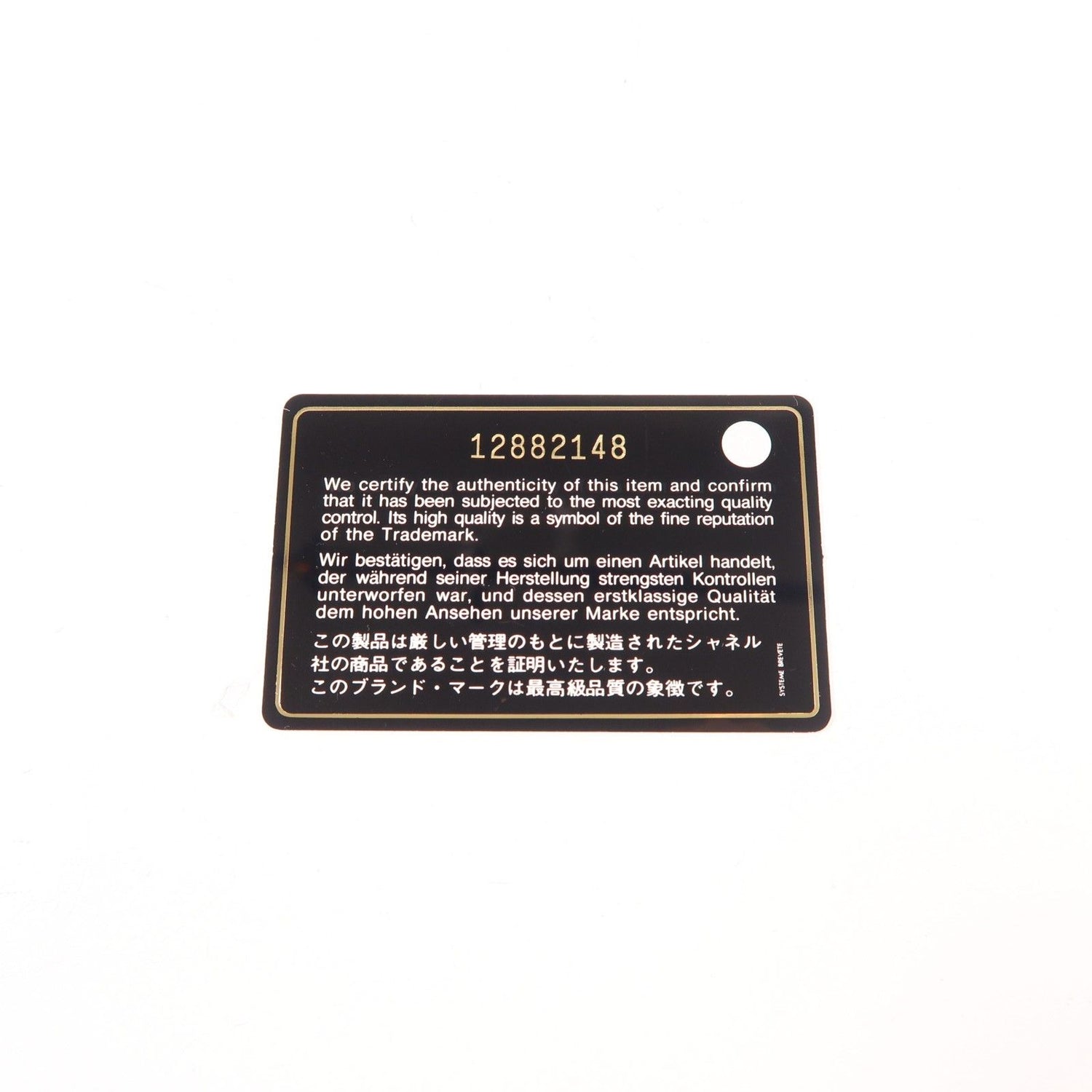 Chanel Black Sheepskin Leather Classic 25 Silver Crosshair Shoulder Bag Lambskin (sheep Leather) A