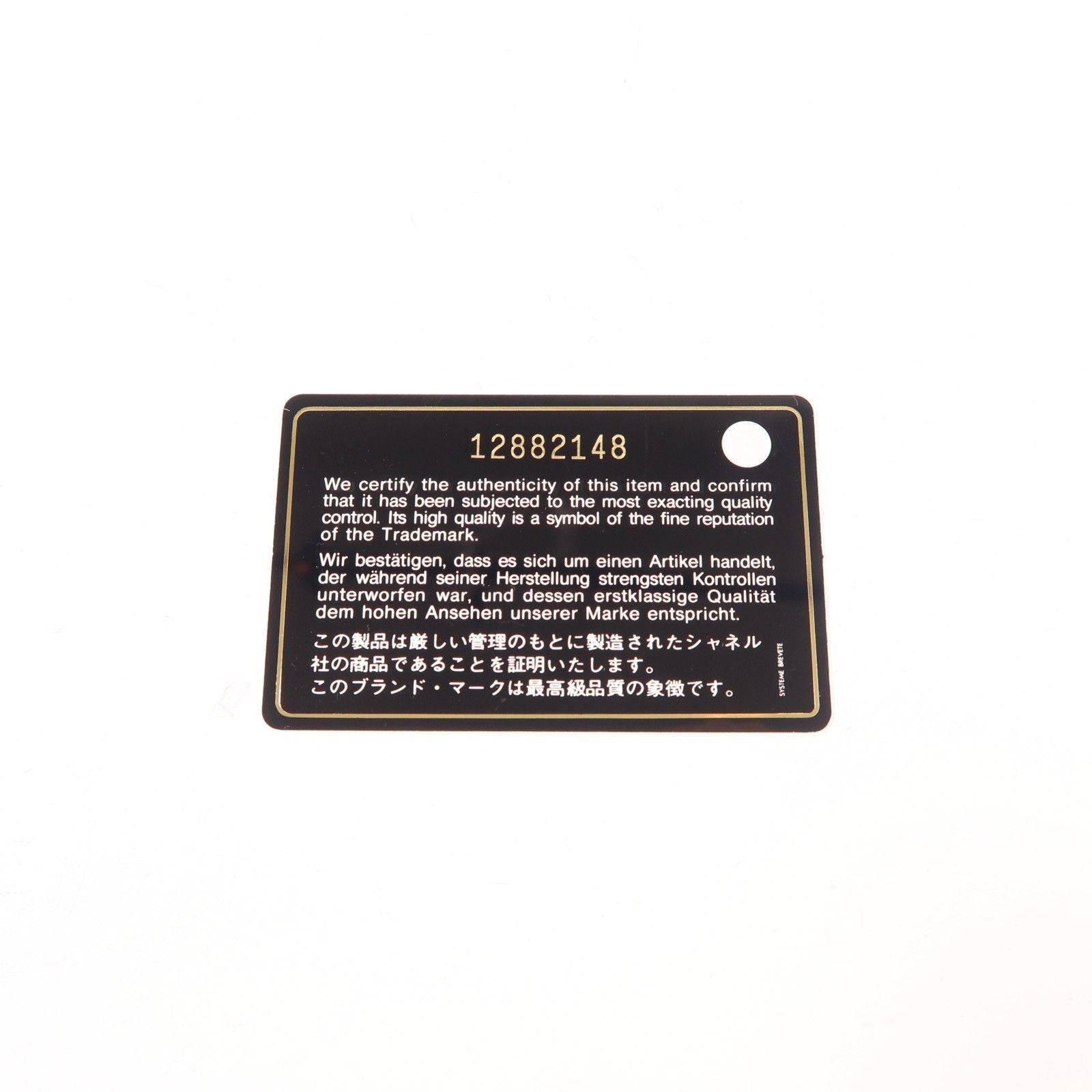 Chanel Black Sheepskin Leather Classic 25 Silver Crosshair Shoulder Bag Lambskin (sheep Leather) A