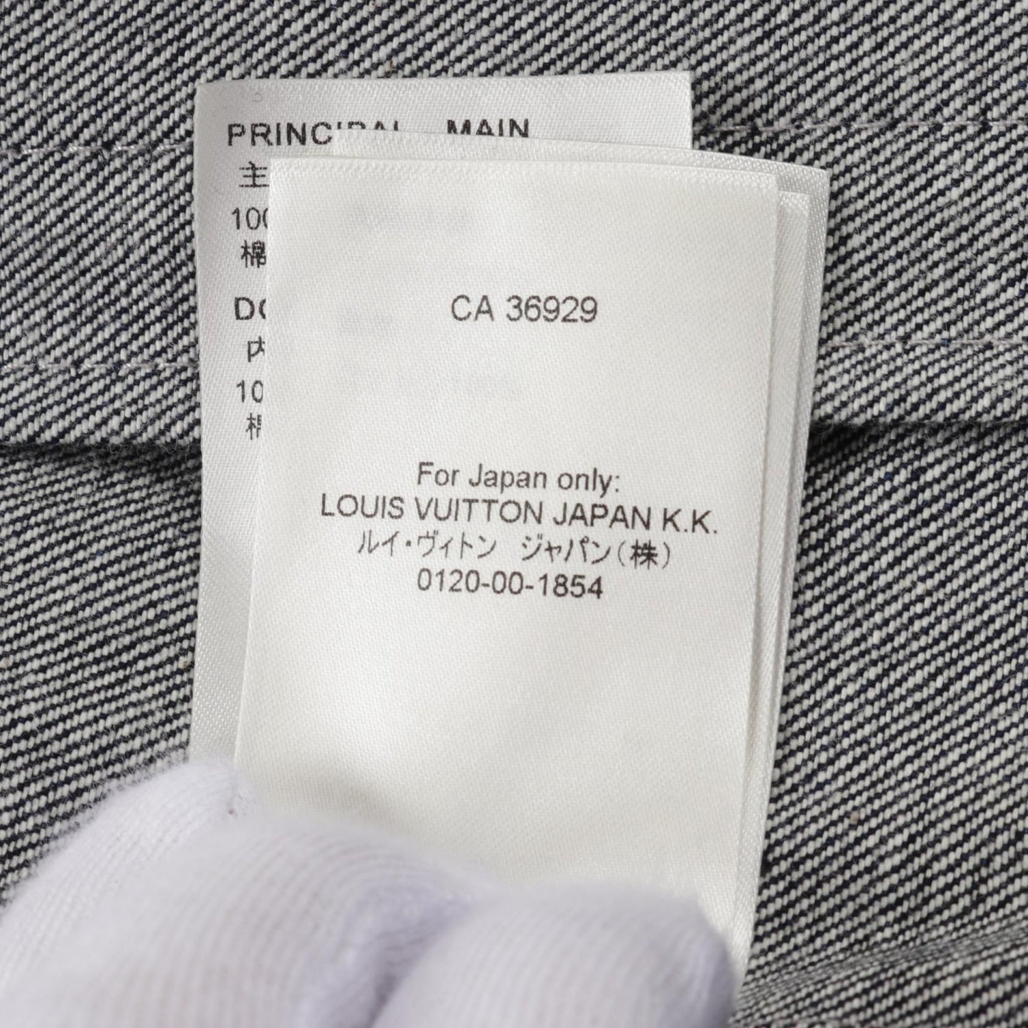 Louis Vuitton Monogram Bordeaux Navy Bordeaux Denim Jacket Rw 232w Aax Fpja 35
